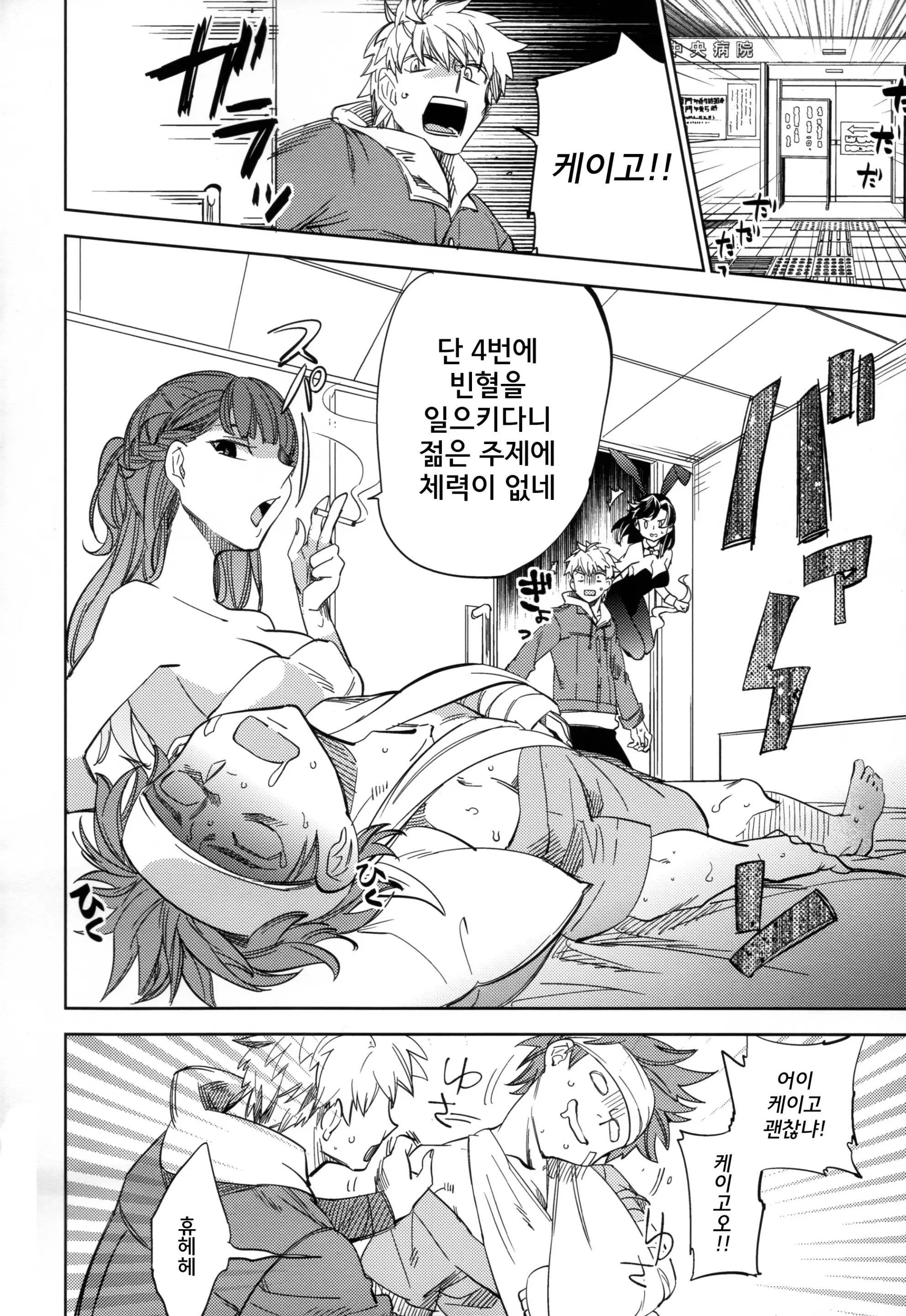 웹툰 이미지 52