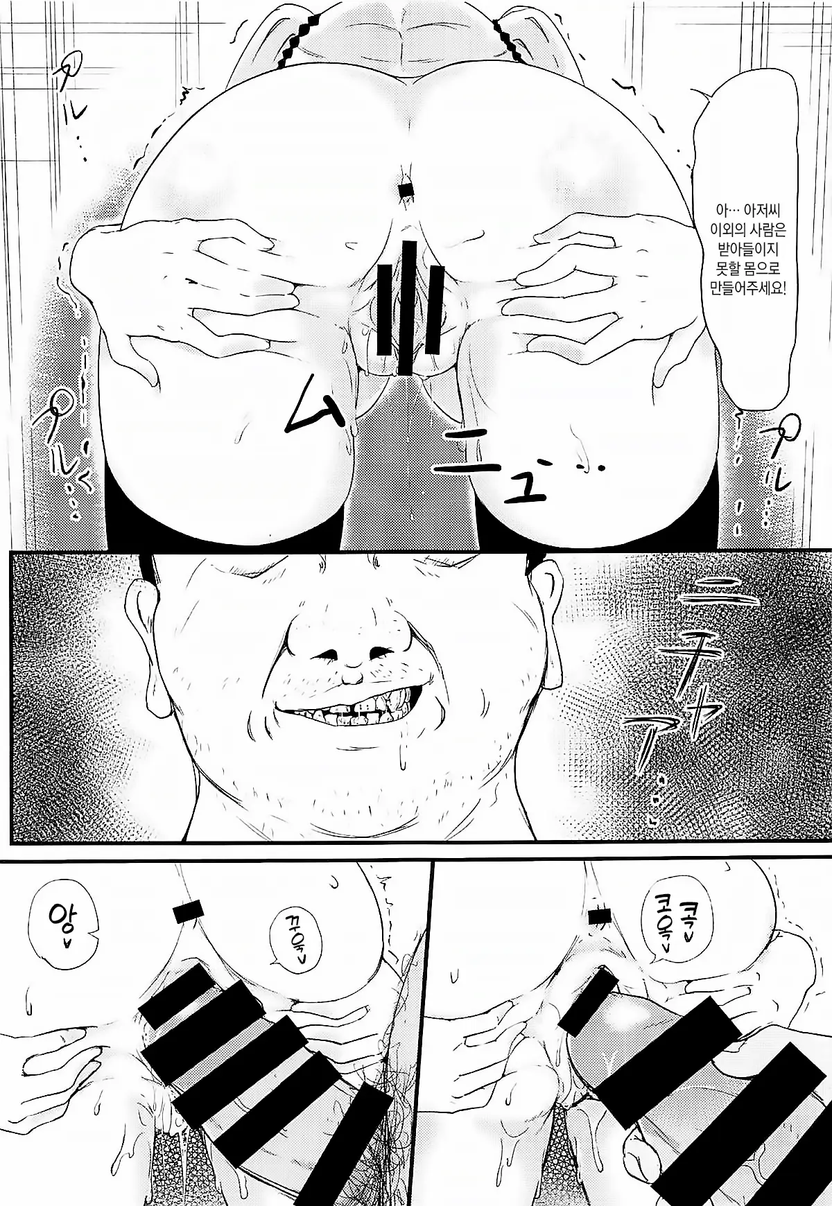 웹툰 이미지 17