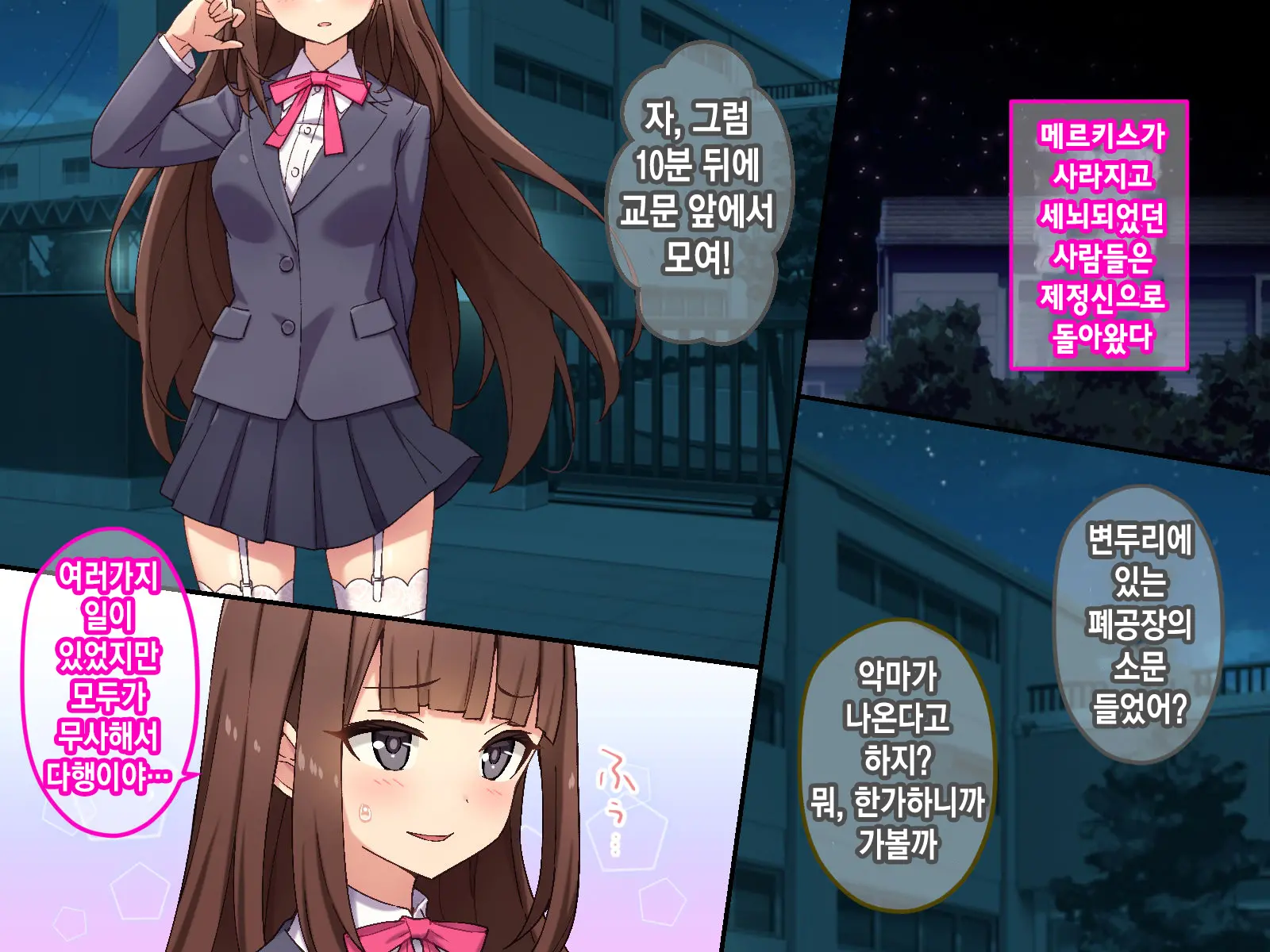 웹툰 이미지 137