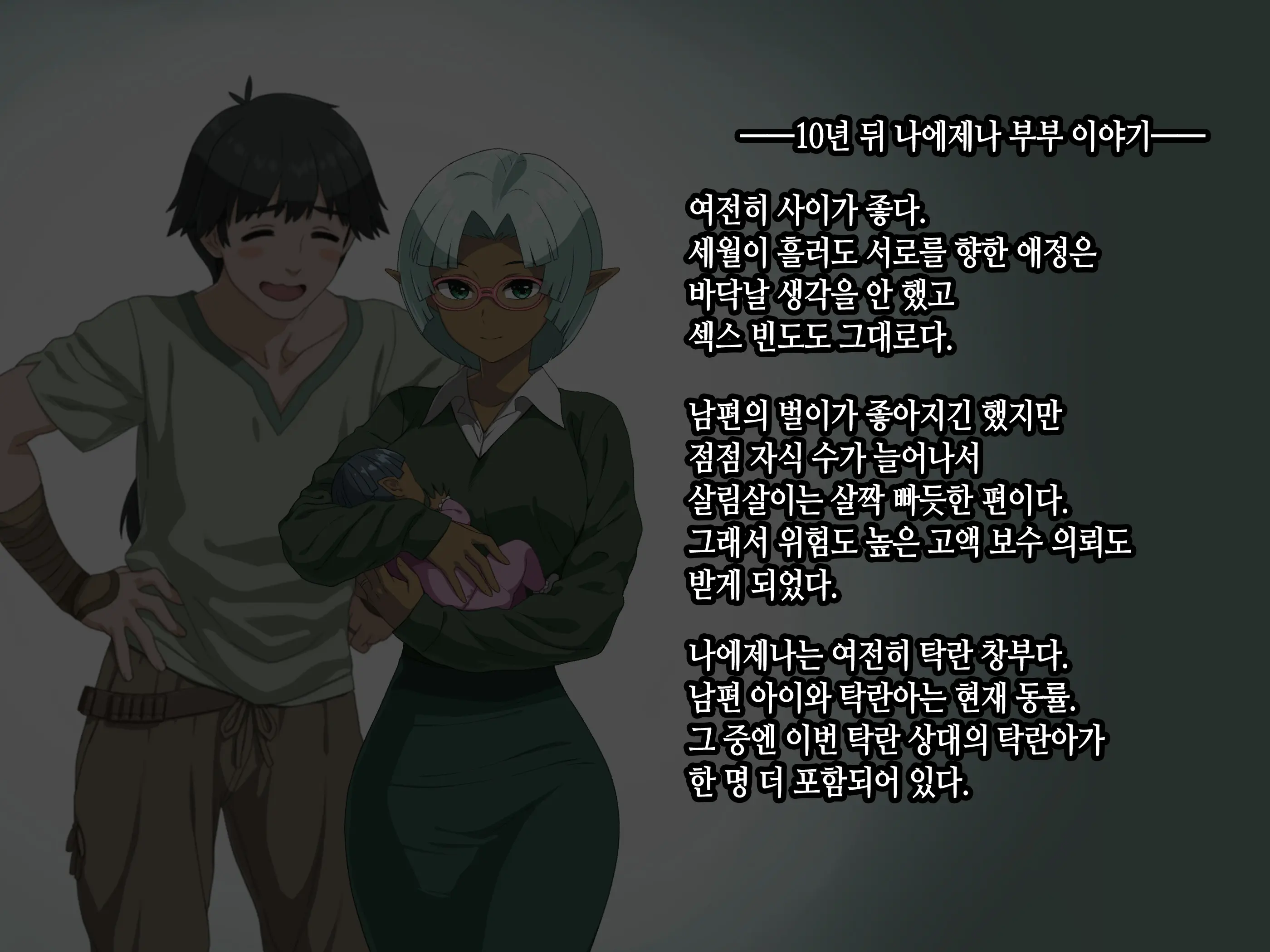 웹툰 이미지 130