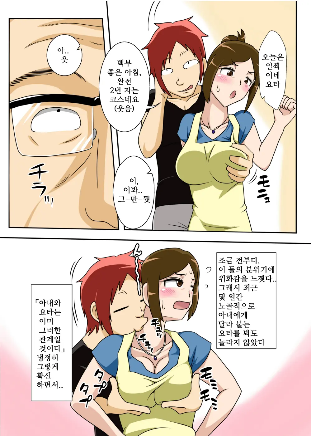 웹툰 이미지 4