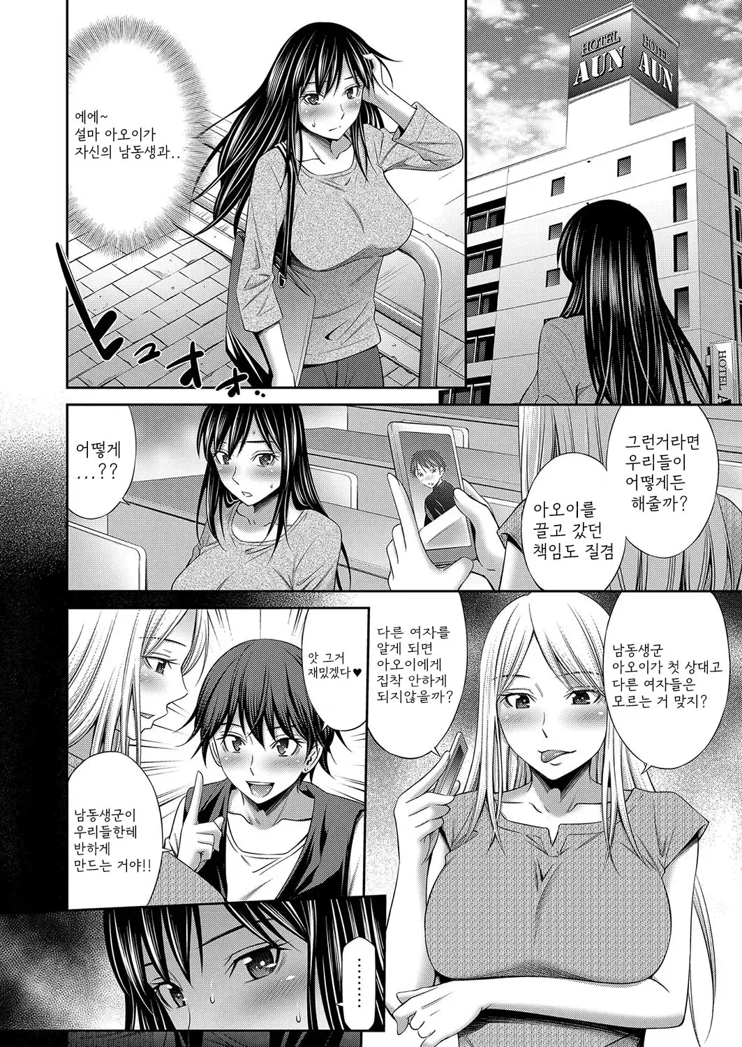 웹툰 이미지 62