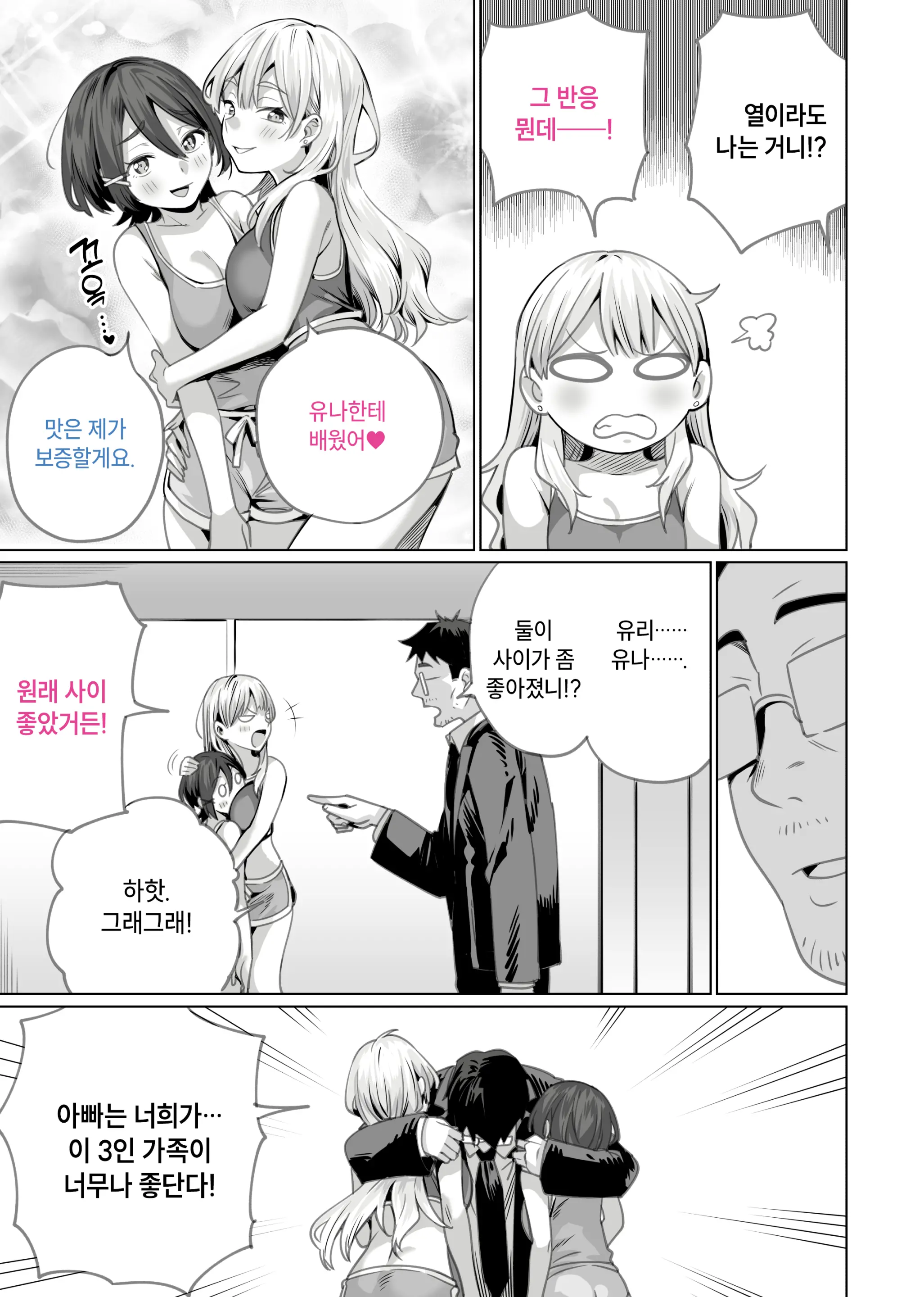 웹툰 이미지 56