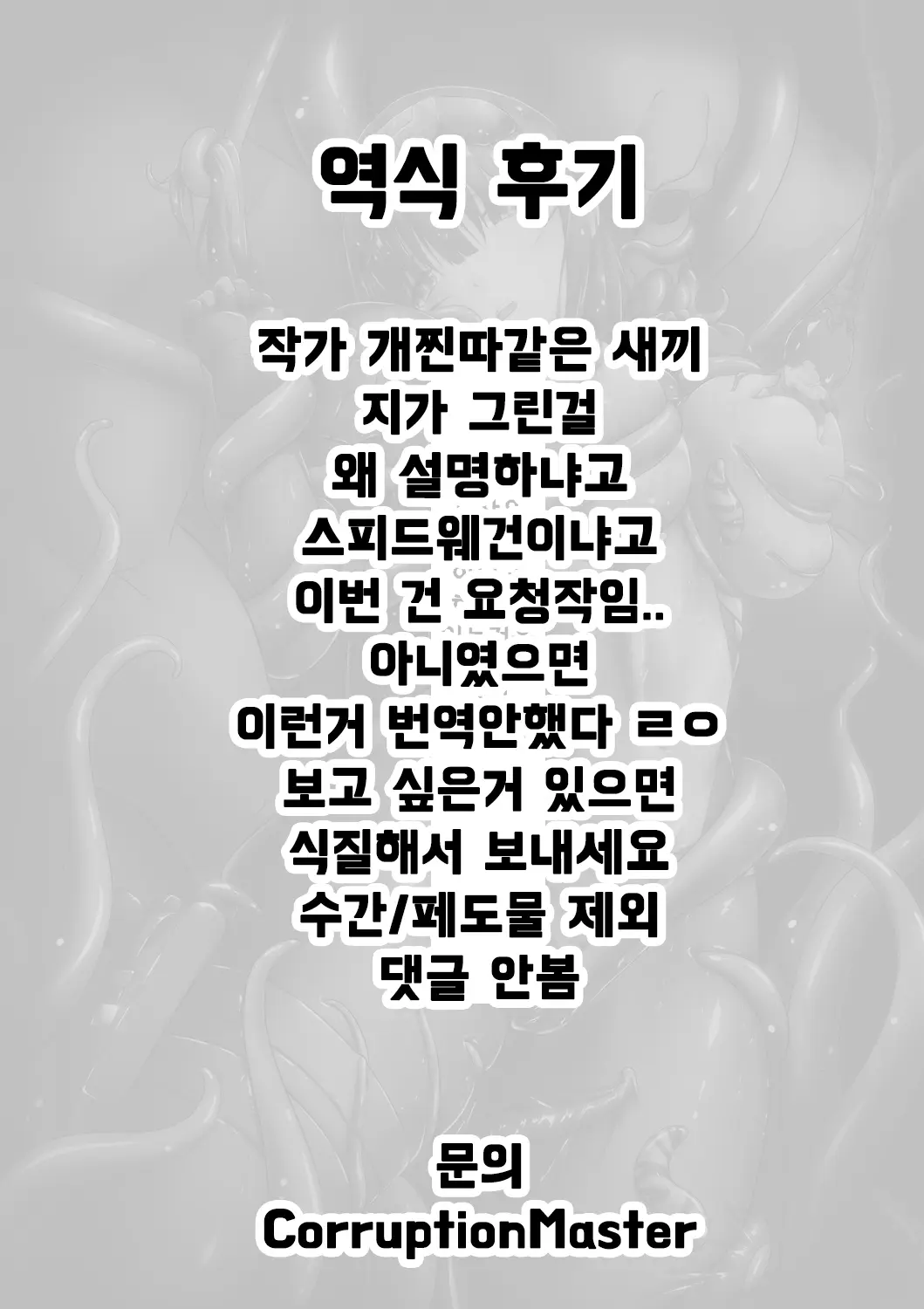 웹툰 이미지 124
