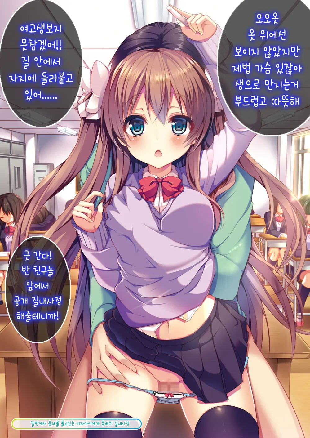 웹툰 이미지 5
