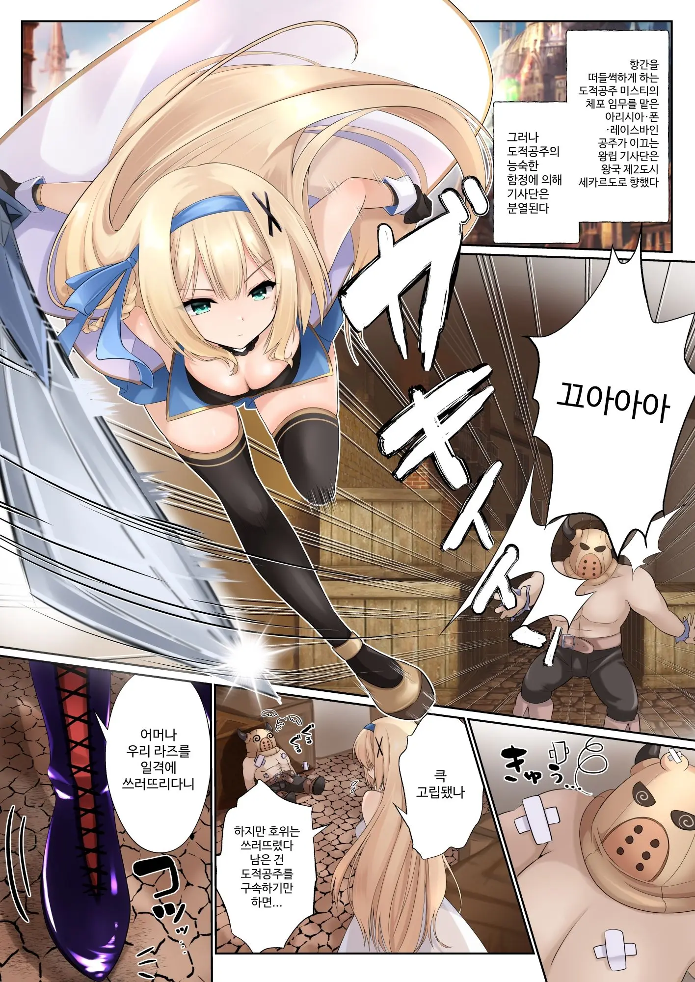 웹툰 이미지 1