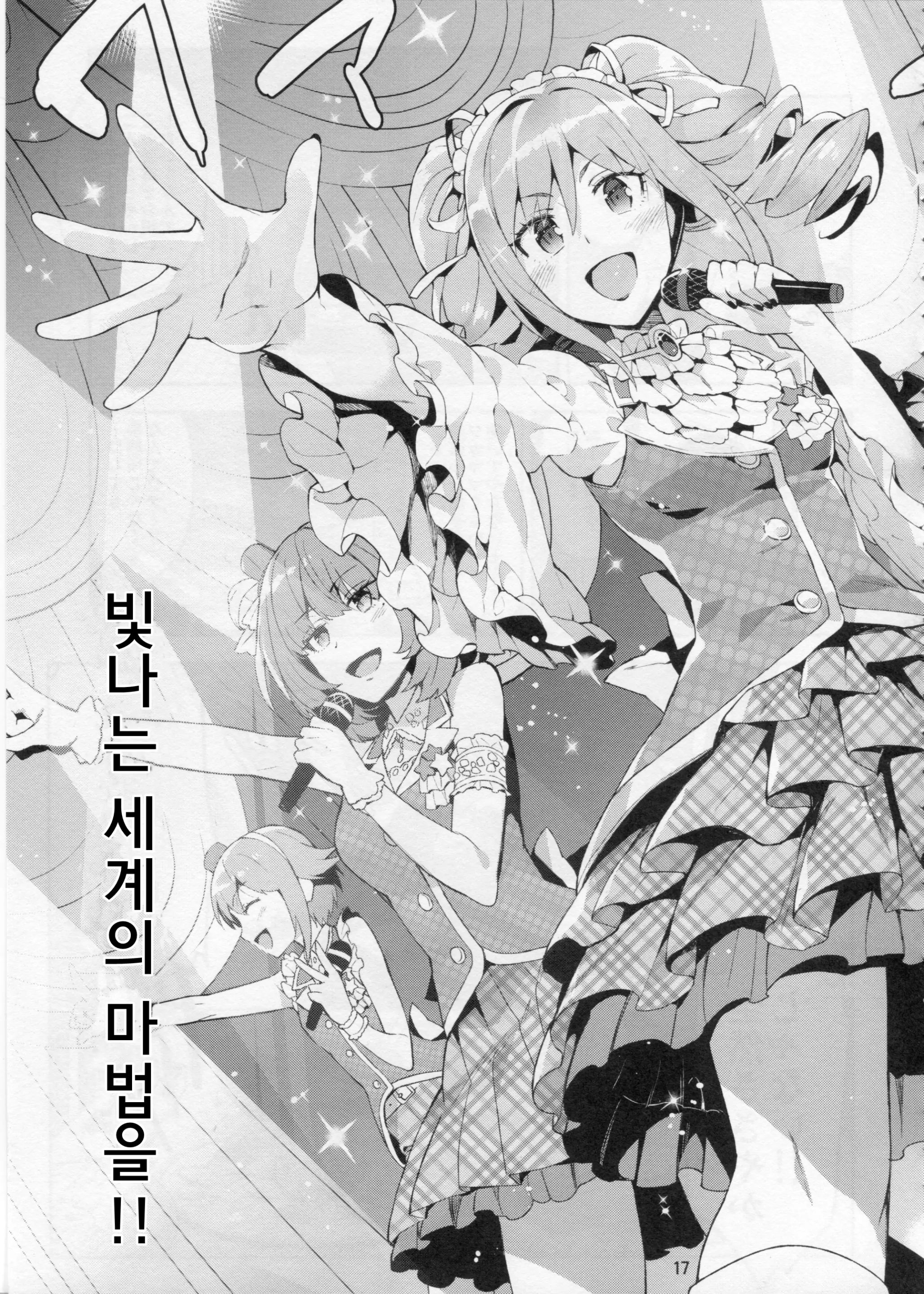 웹툰 이미지 15