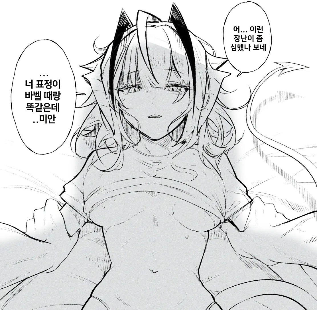 웹툰 이미지 86