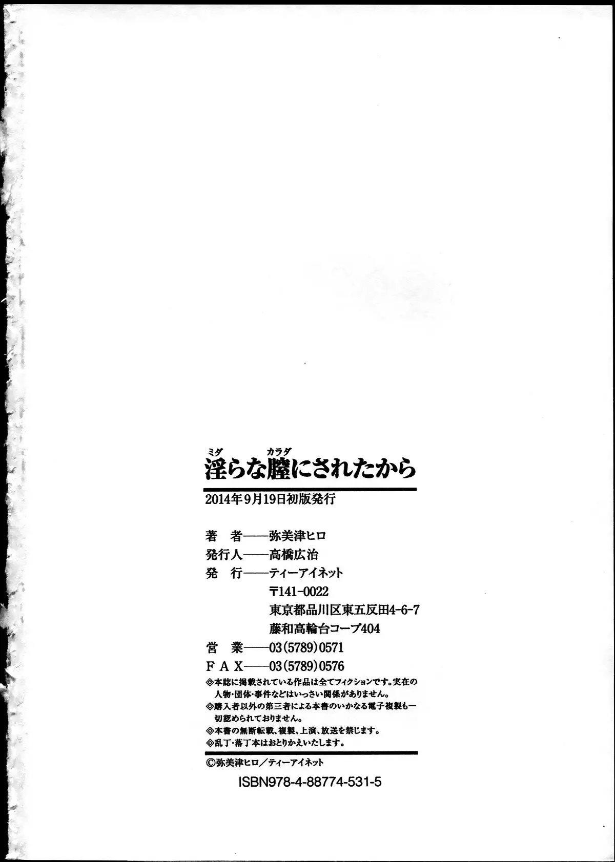 웹툰 이미지 204