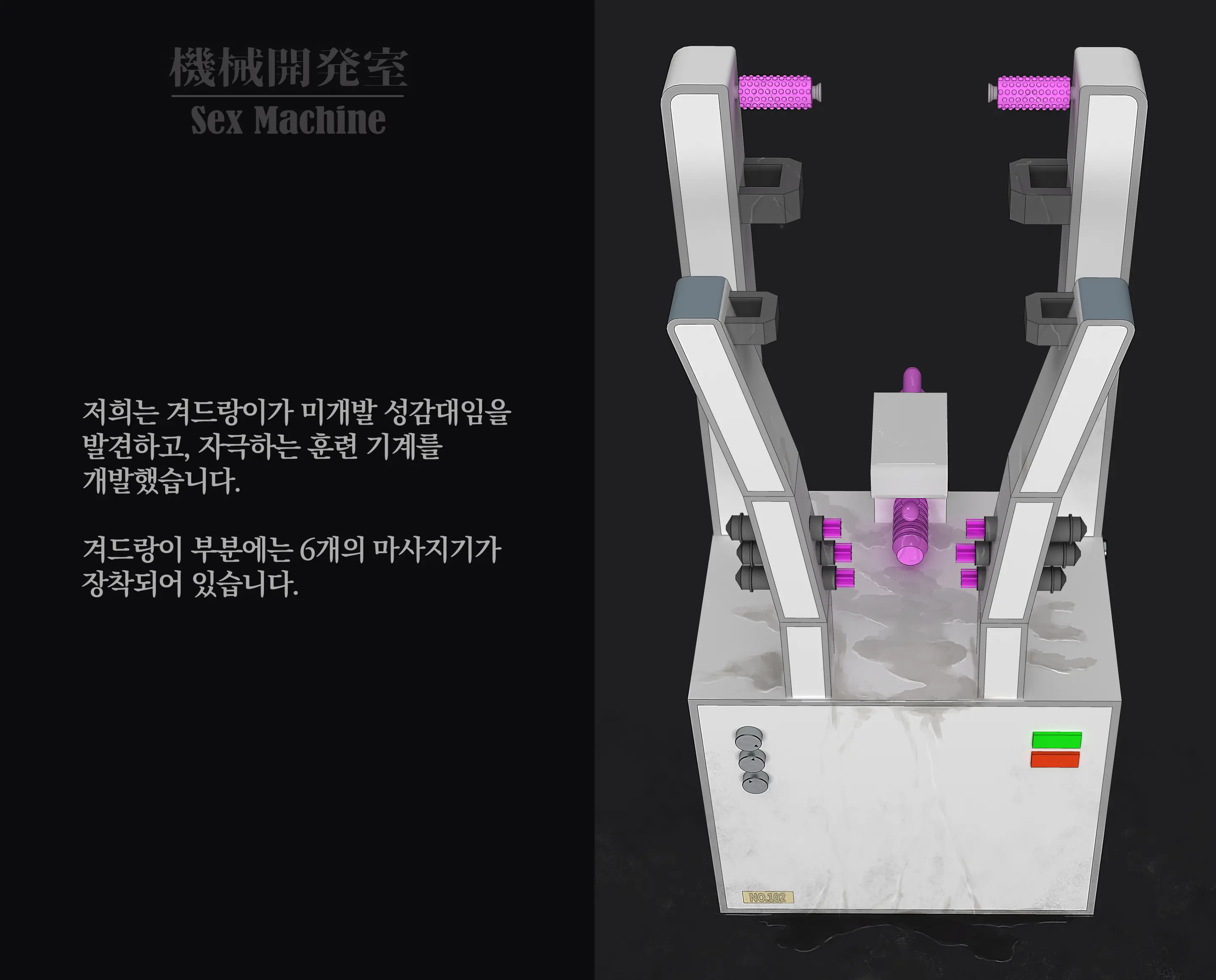 웹툰 이미지 150