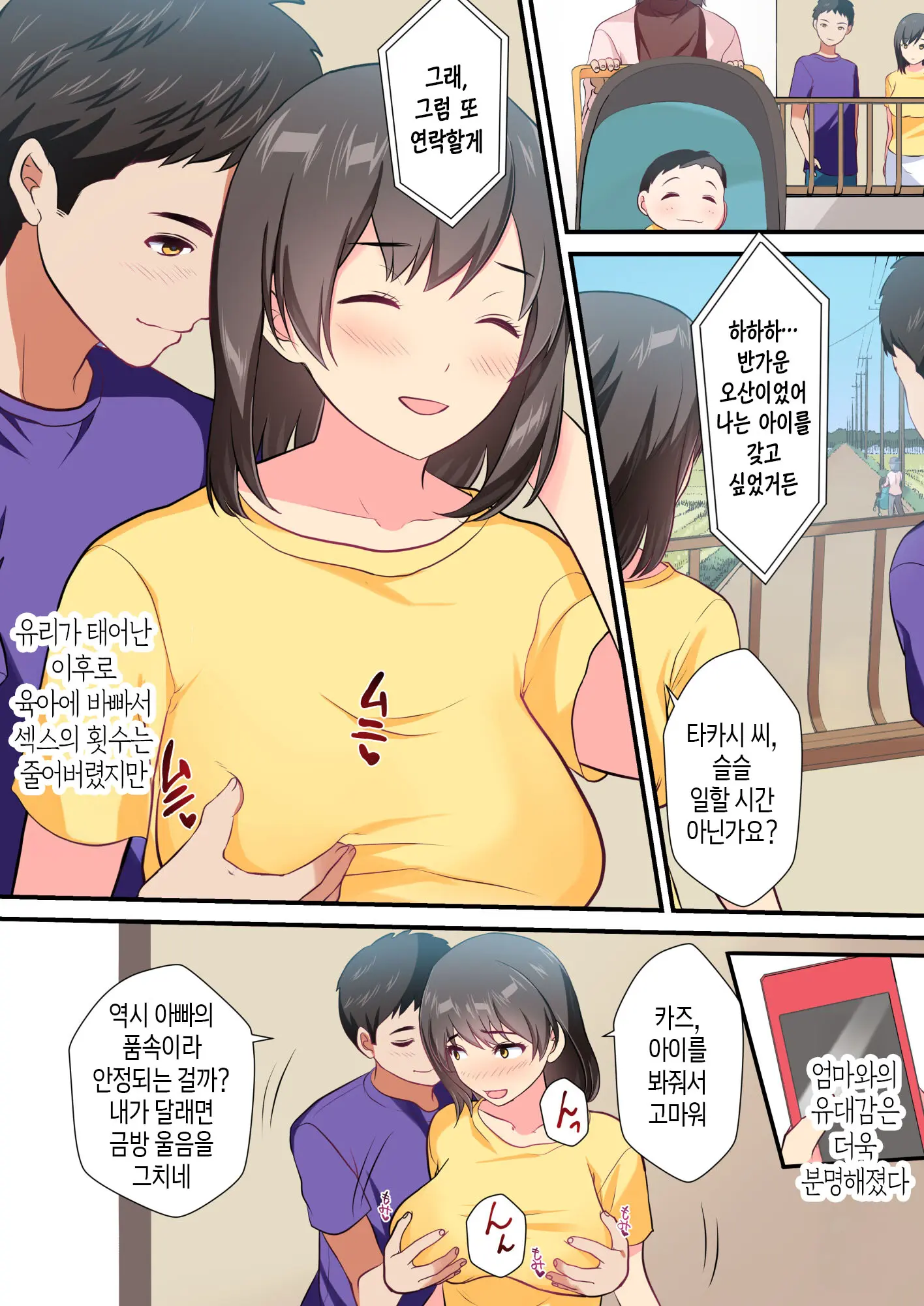 웹툰 이미지 102