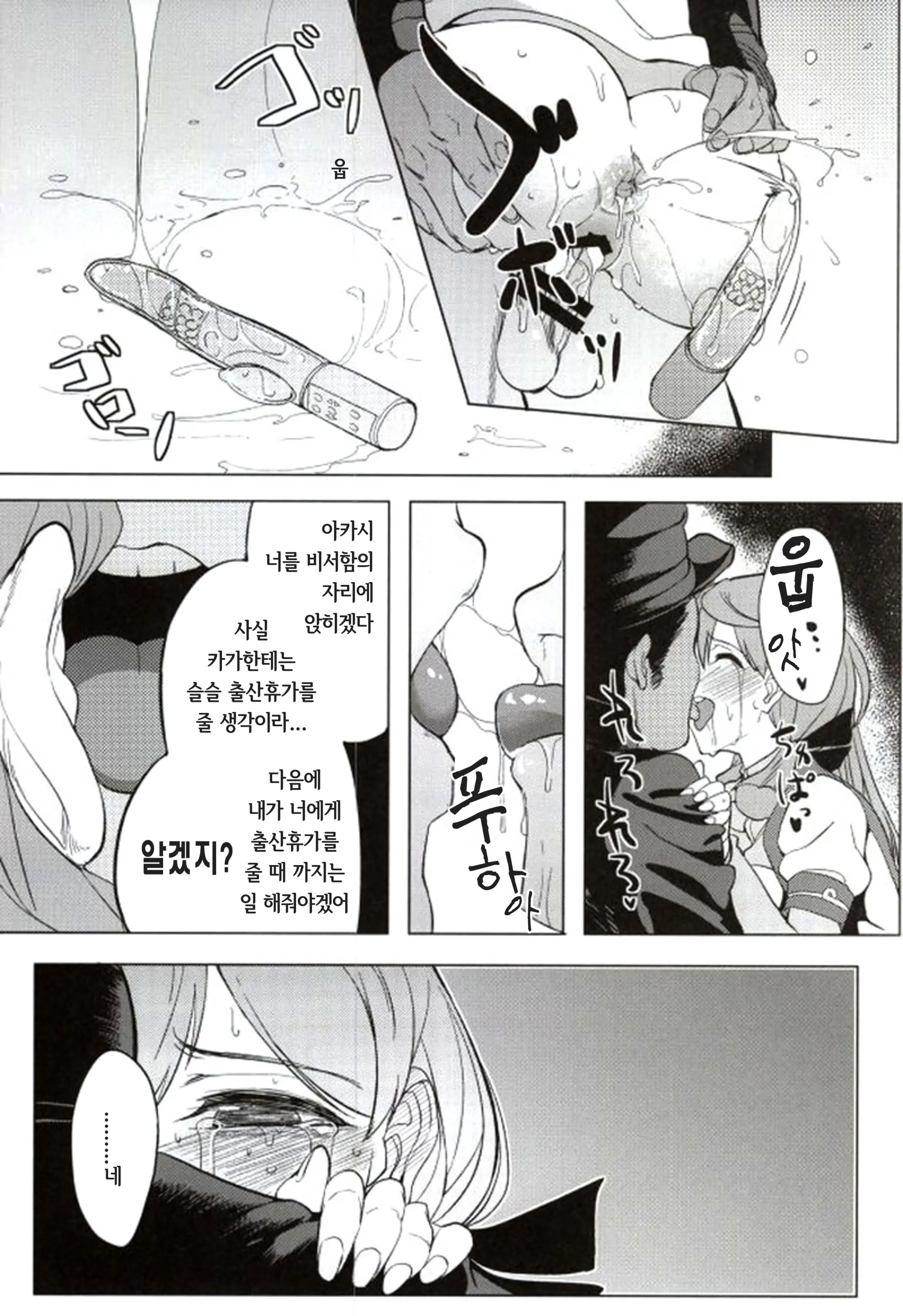 웹툰 이미지 22