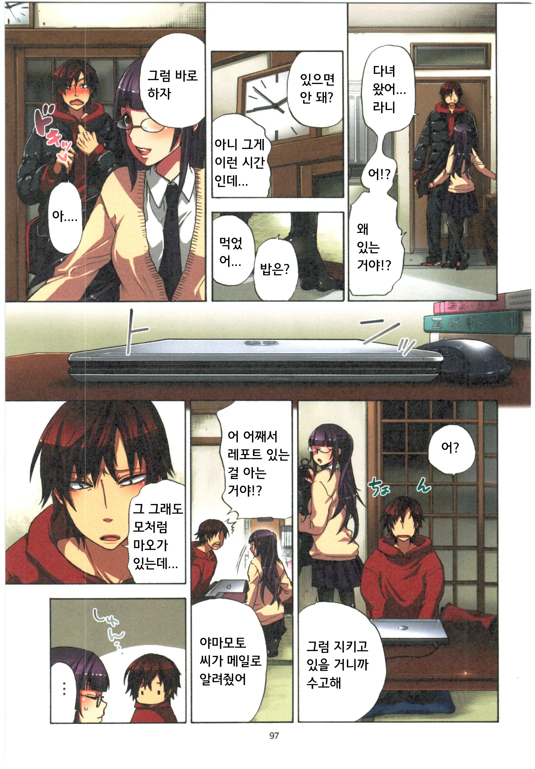 웹툰 이미지 98