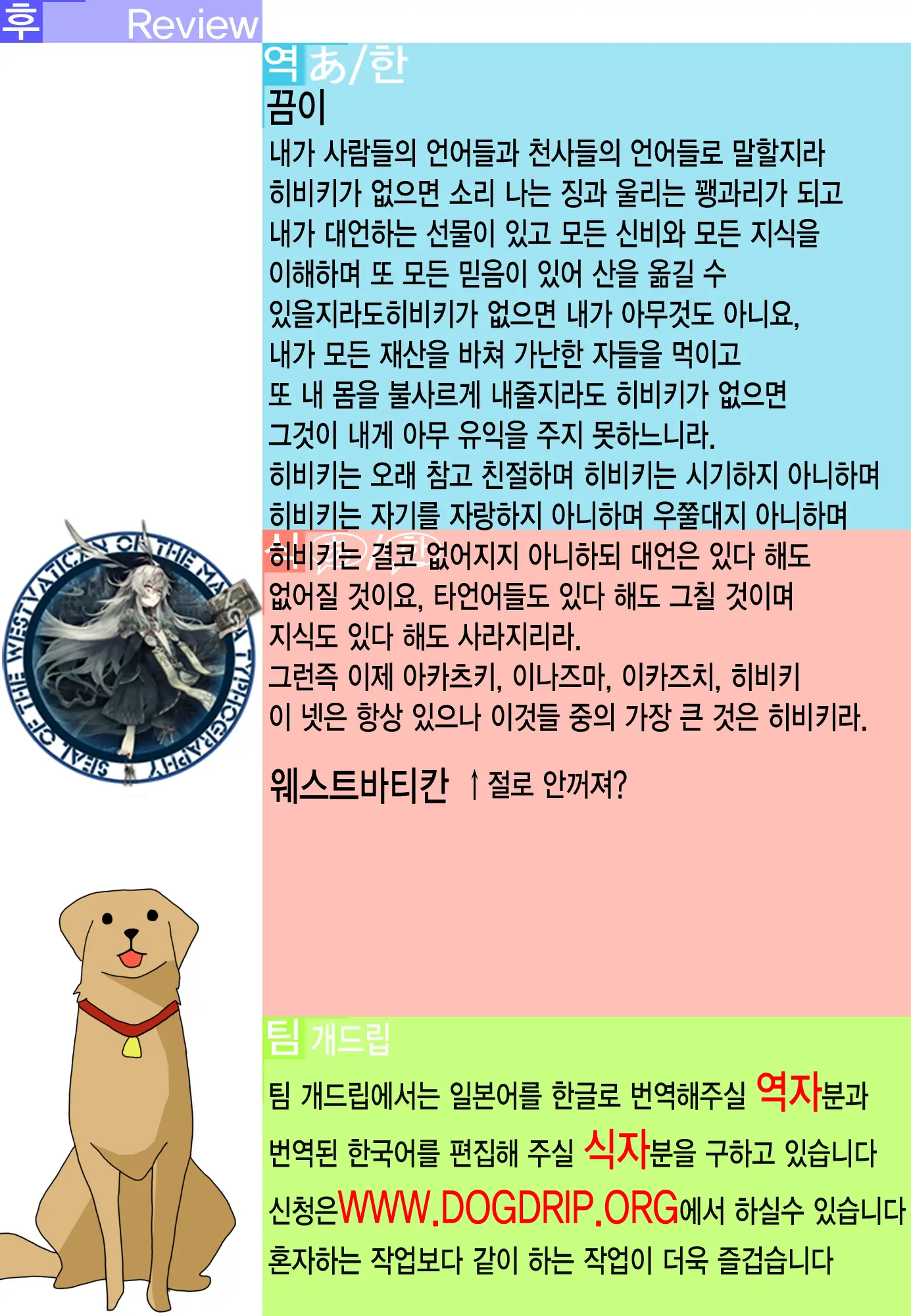 웹툰 이미지 22