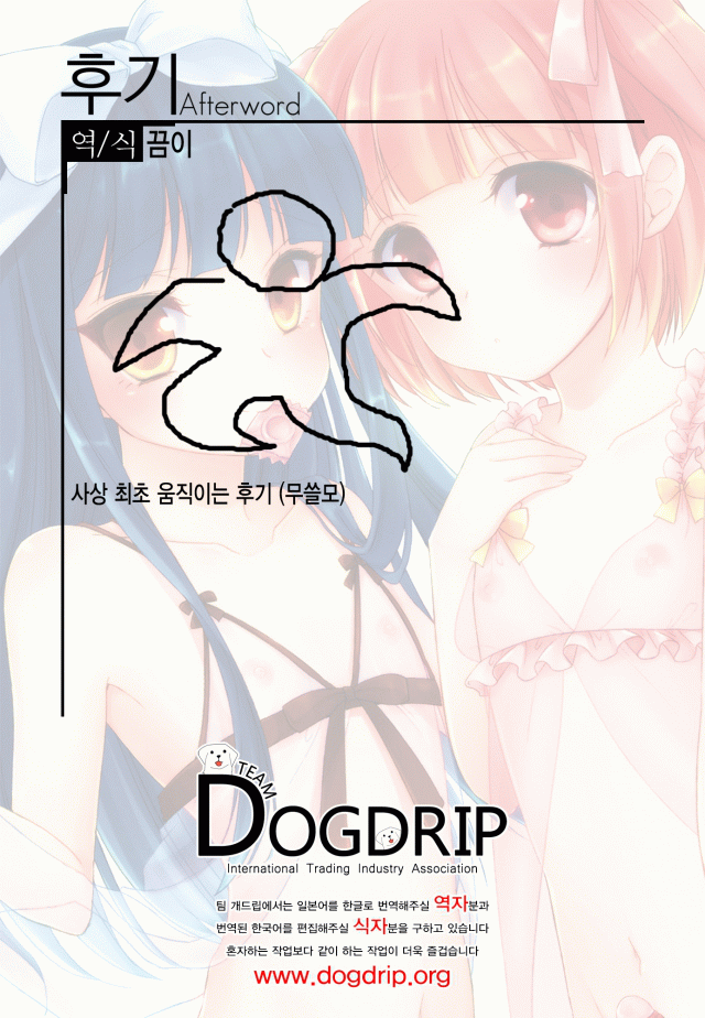 웹툰 이미지 18