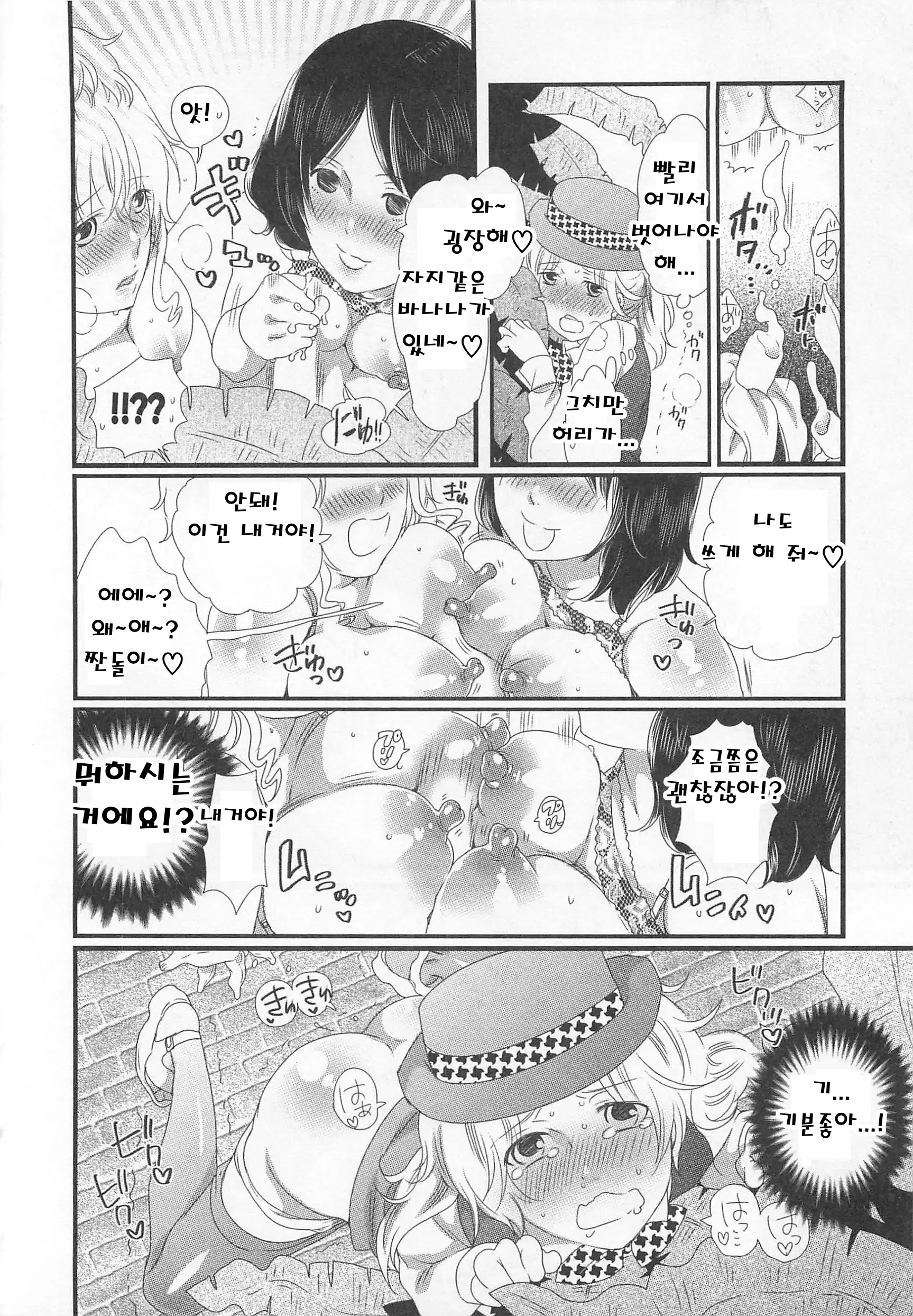 웹툰 이미지 71