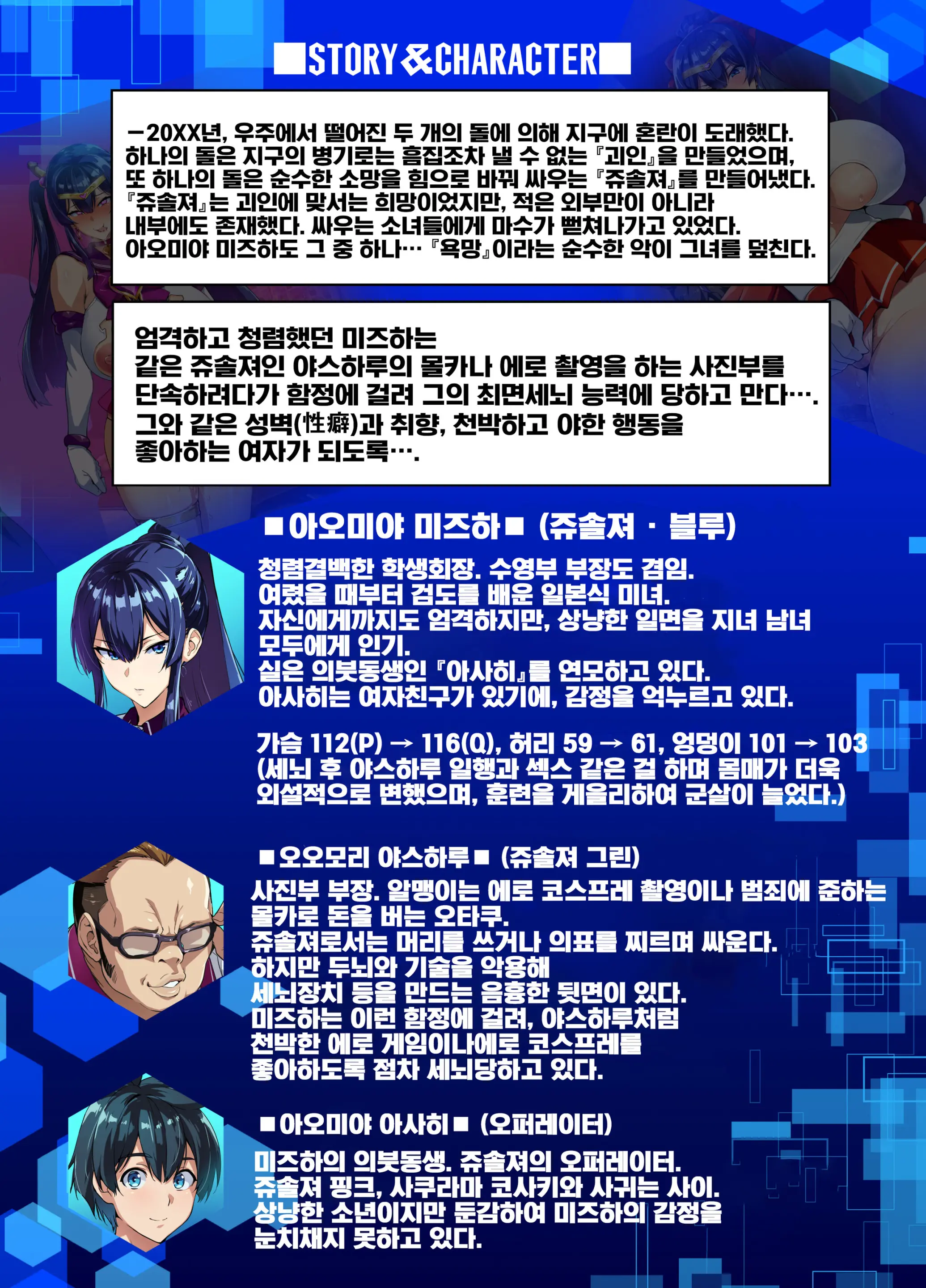 웹툰 이미지 2