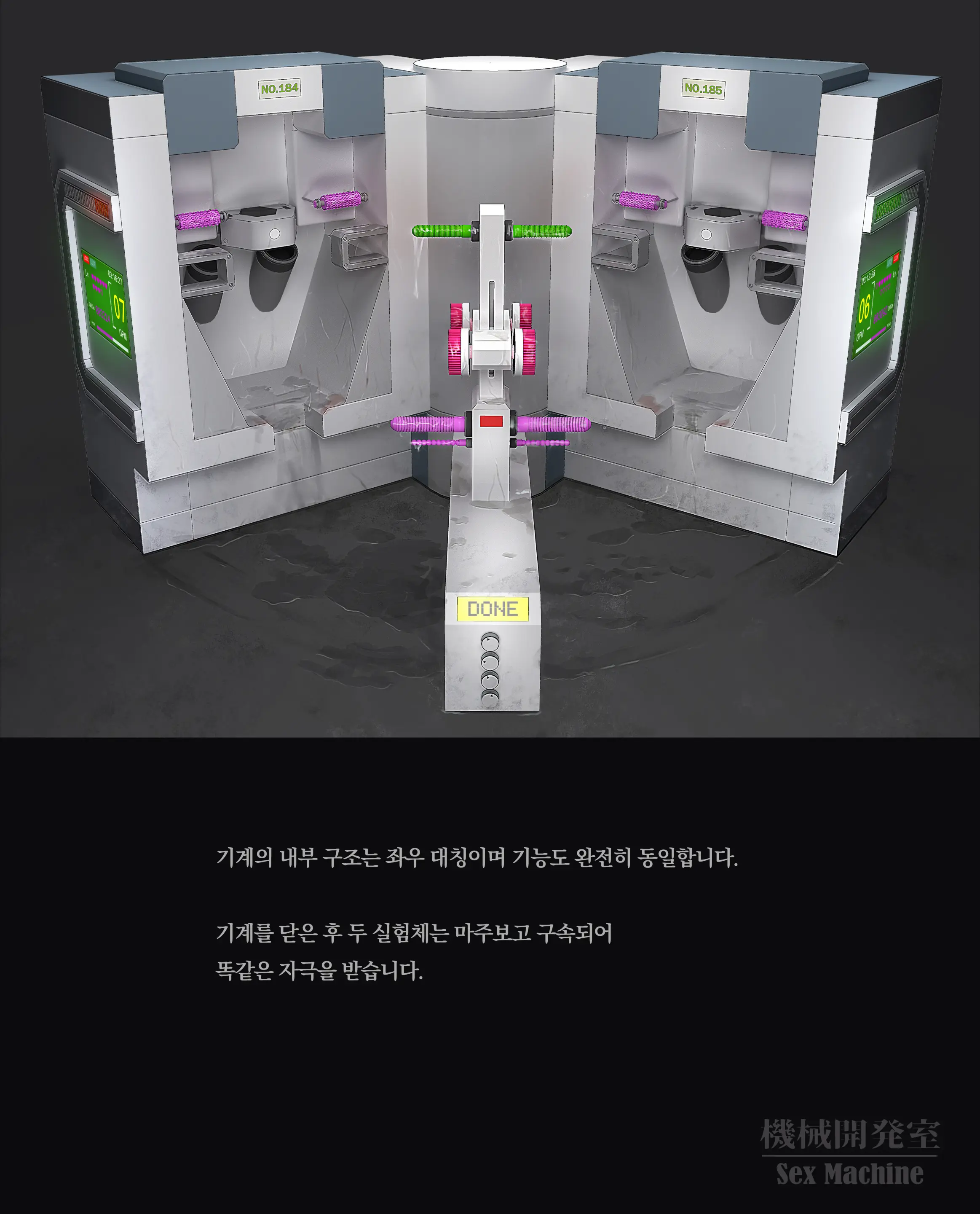 웹툰 이미지 92