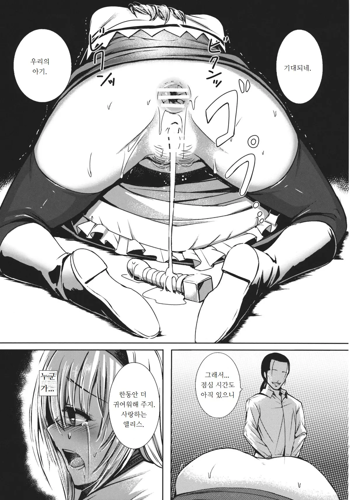 웹툰 이미지 20