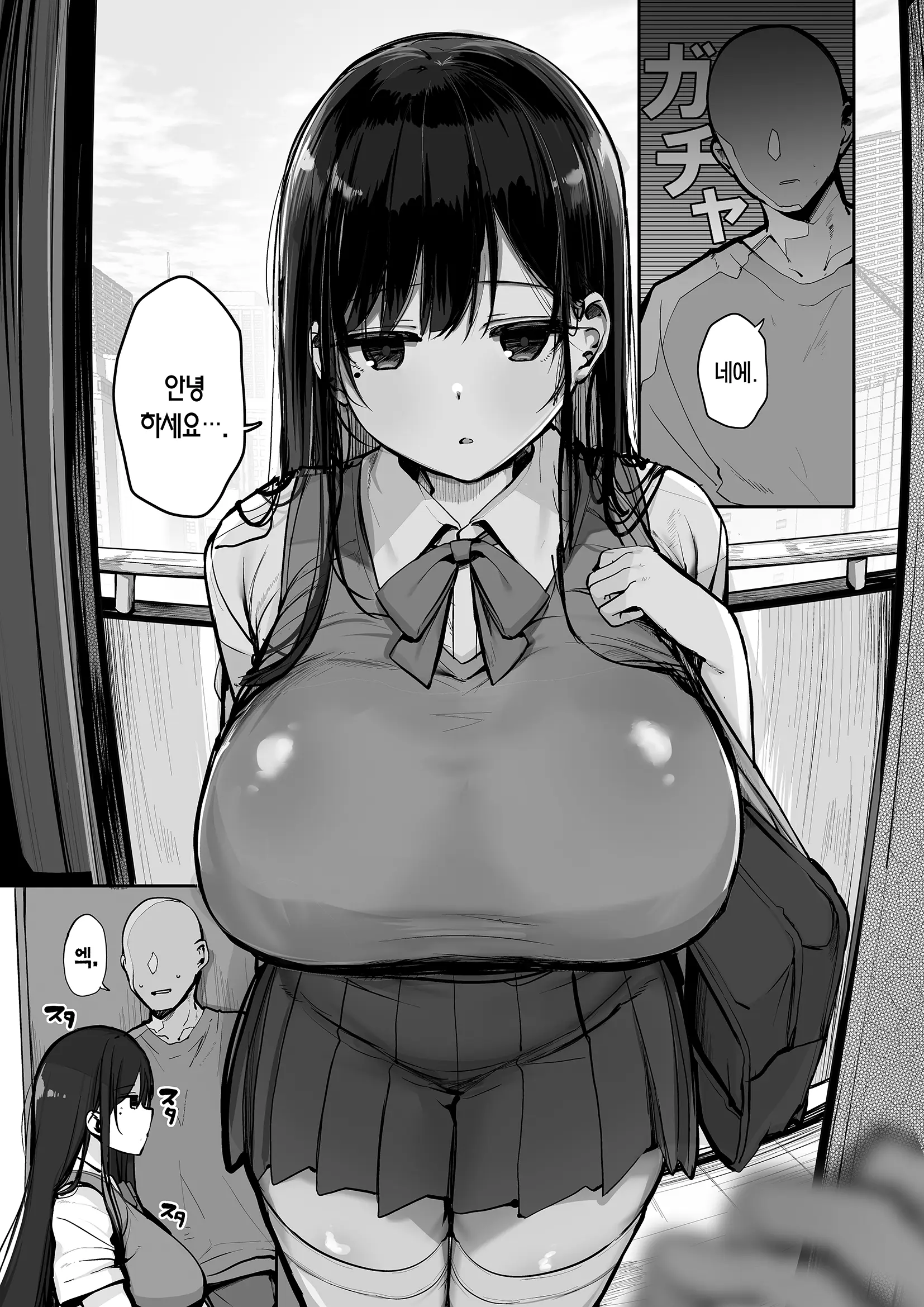 웹툰 이미지 133