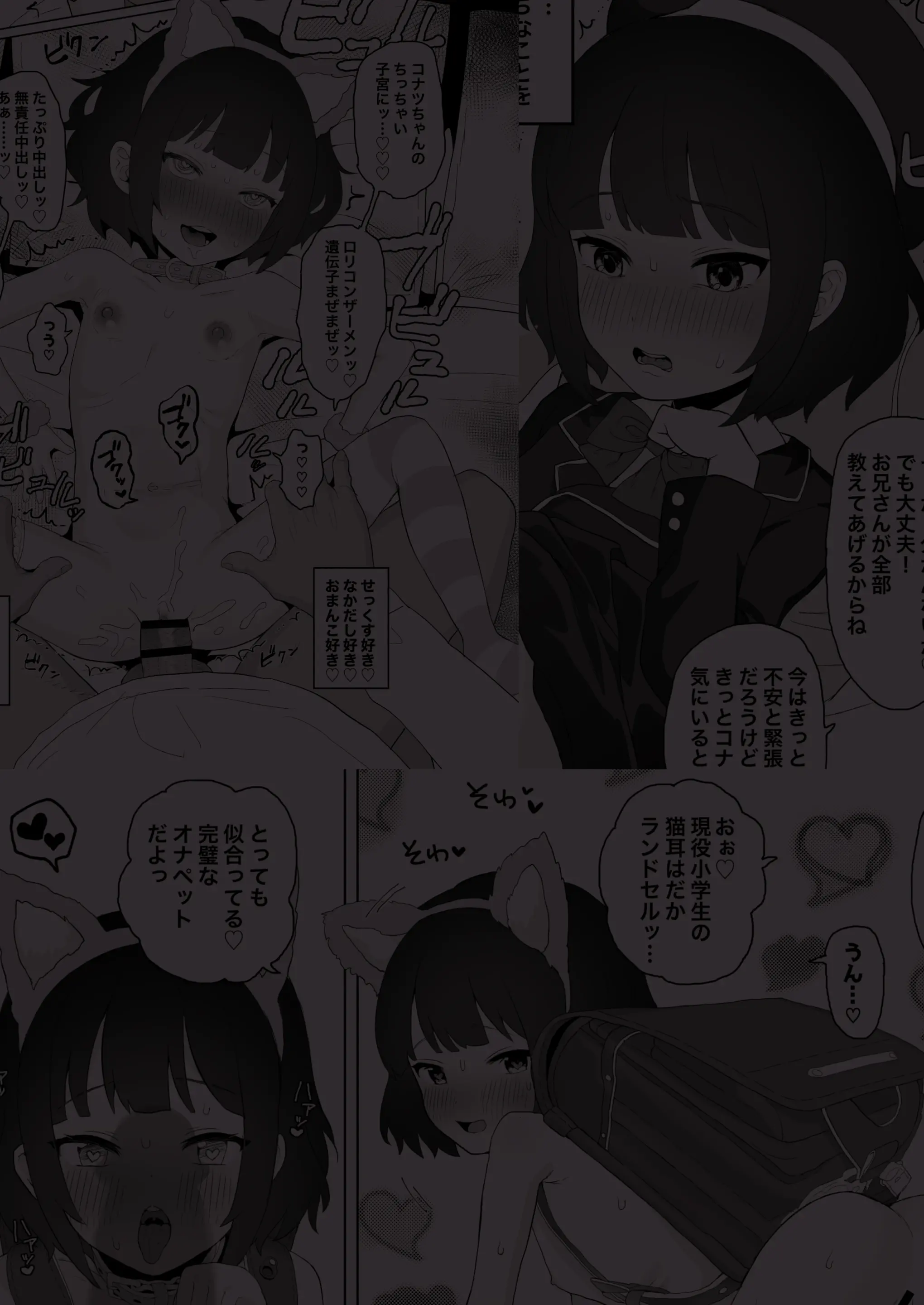 웹툰 이미지 27