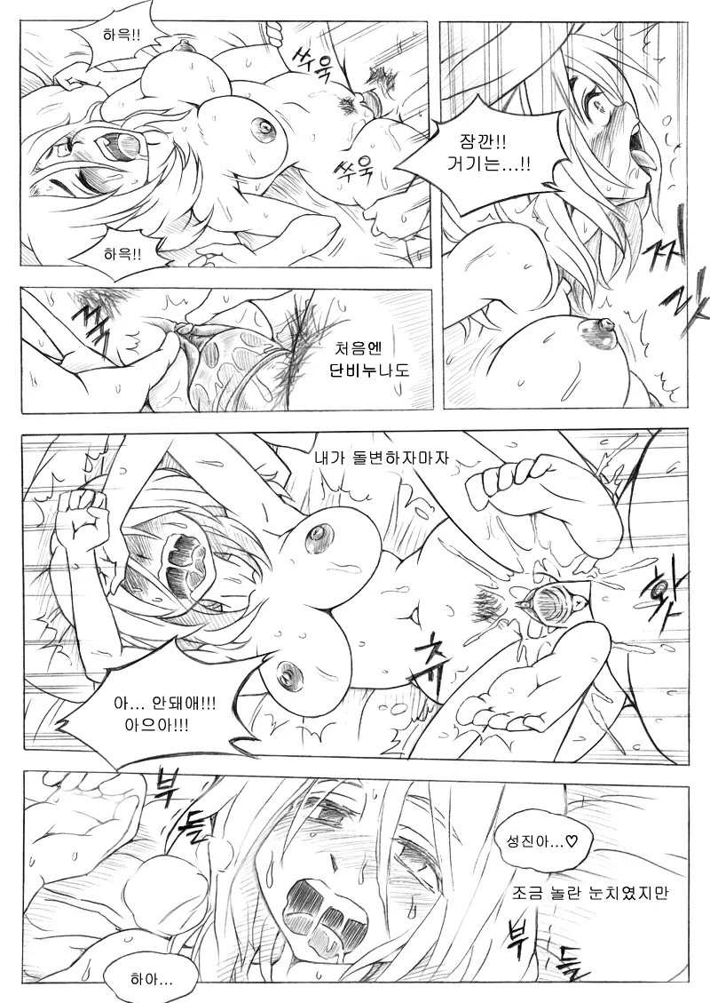 웹툰 이미지 132