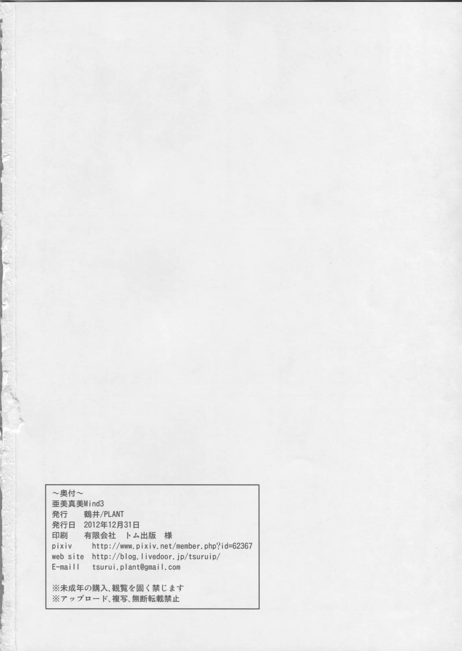 웹툰 이미지 33