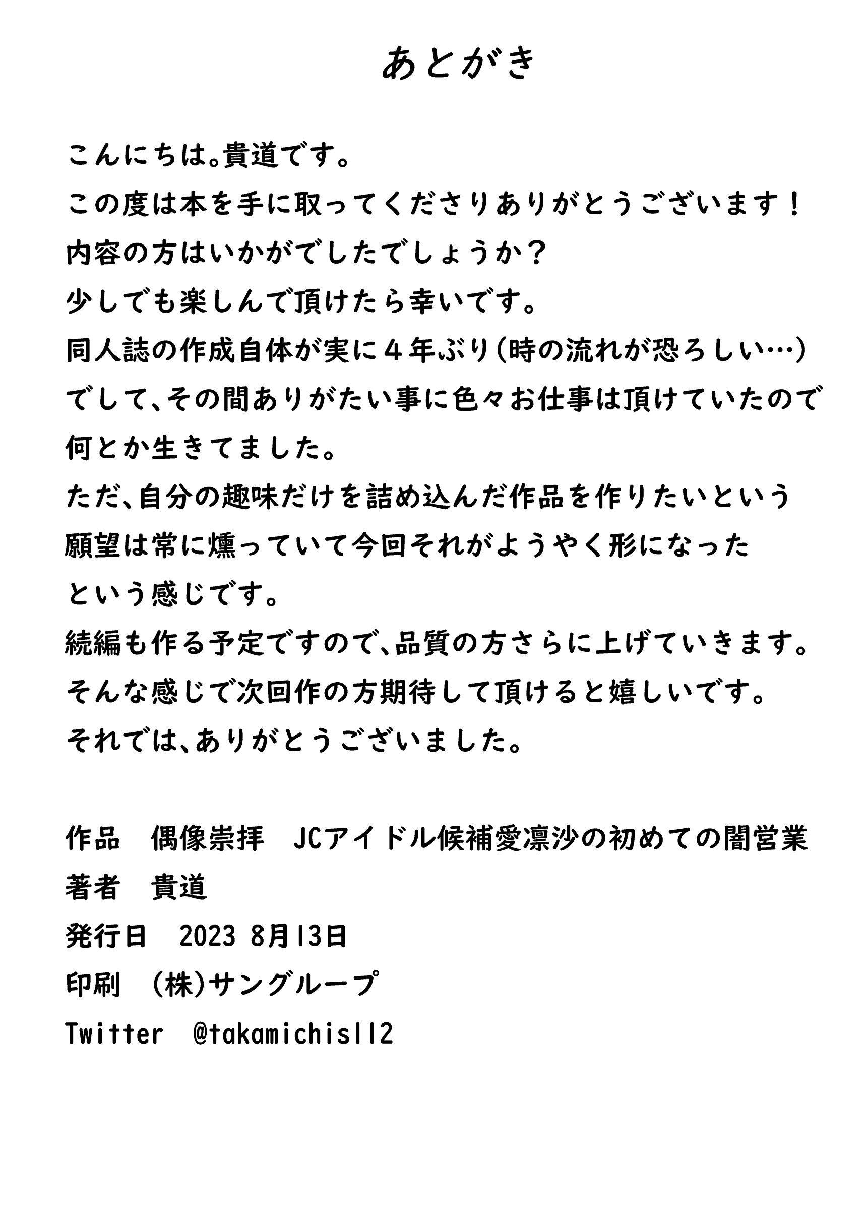 웹툰 이미지 36
