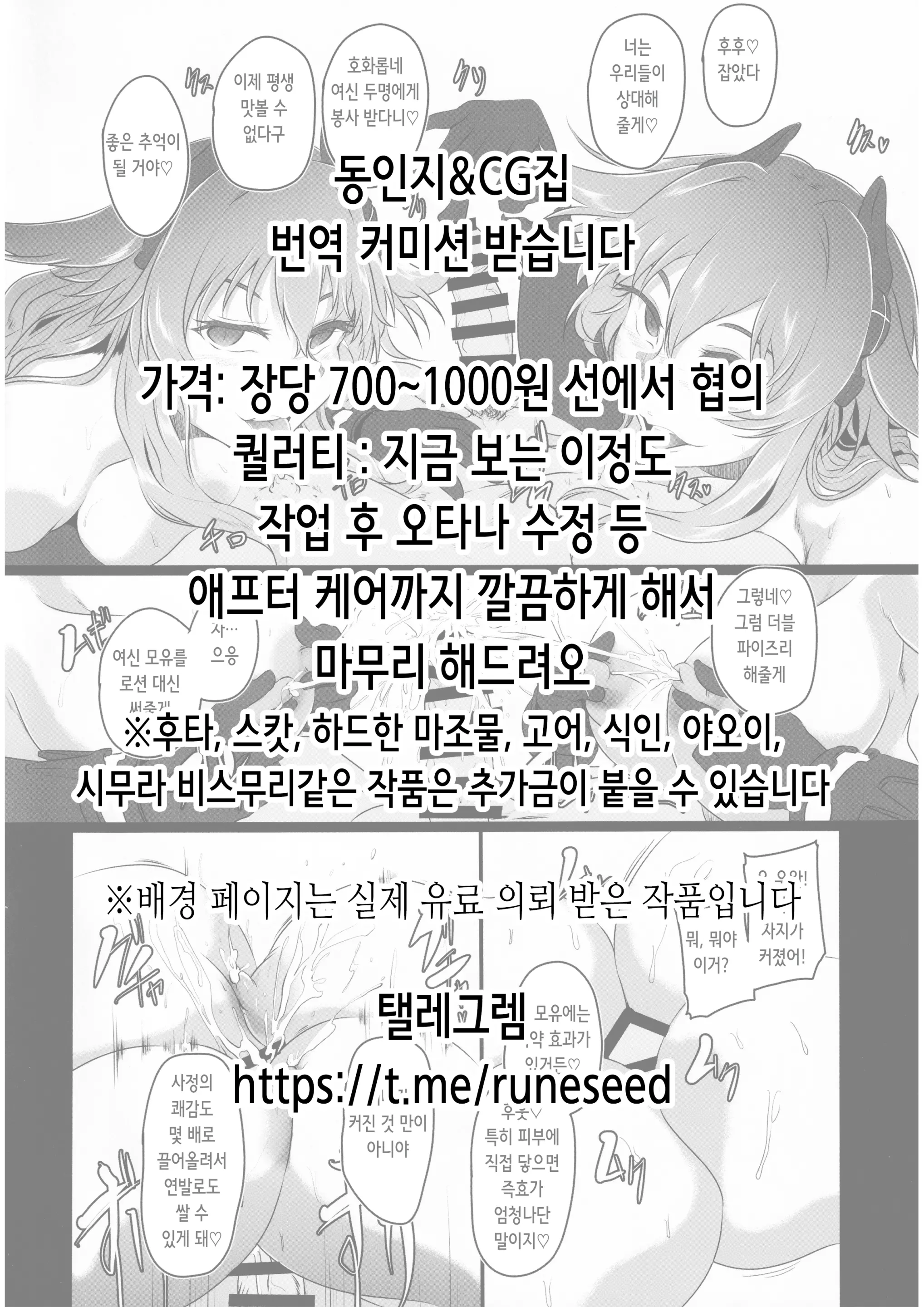 웹툰 이미지 1