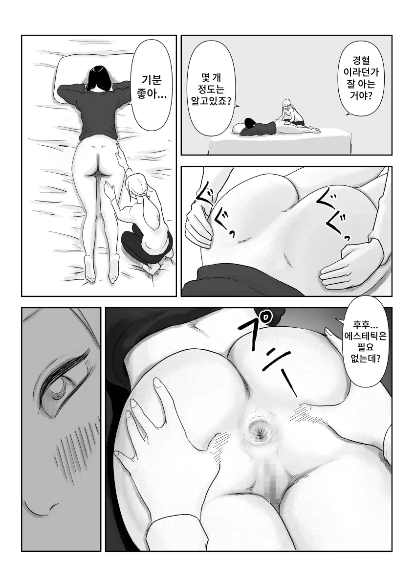 웹툰 이미지 39