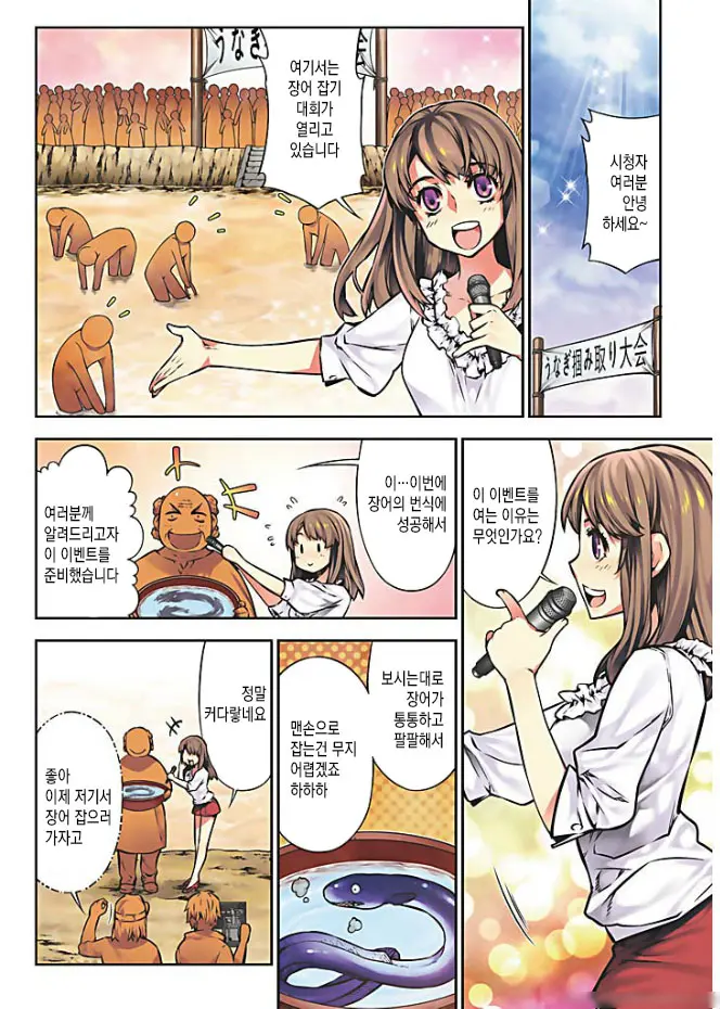 웹툰 이미지 1