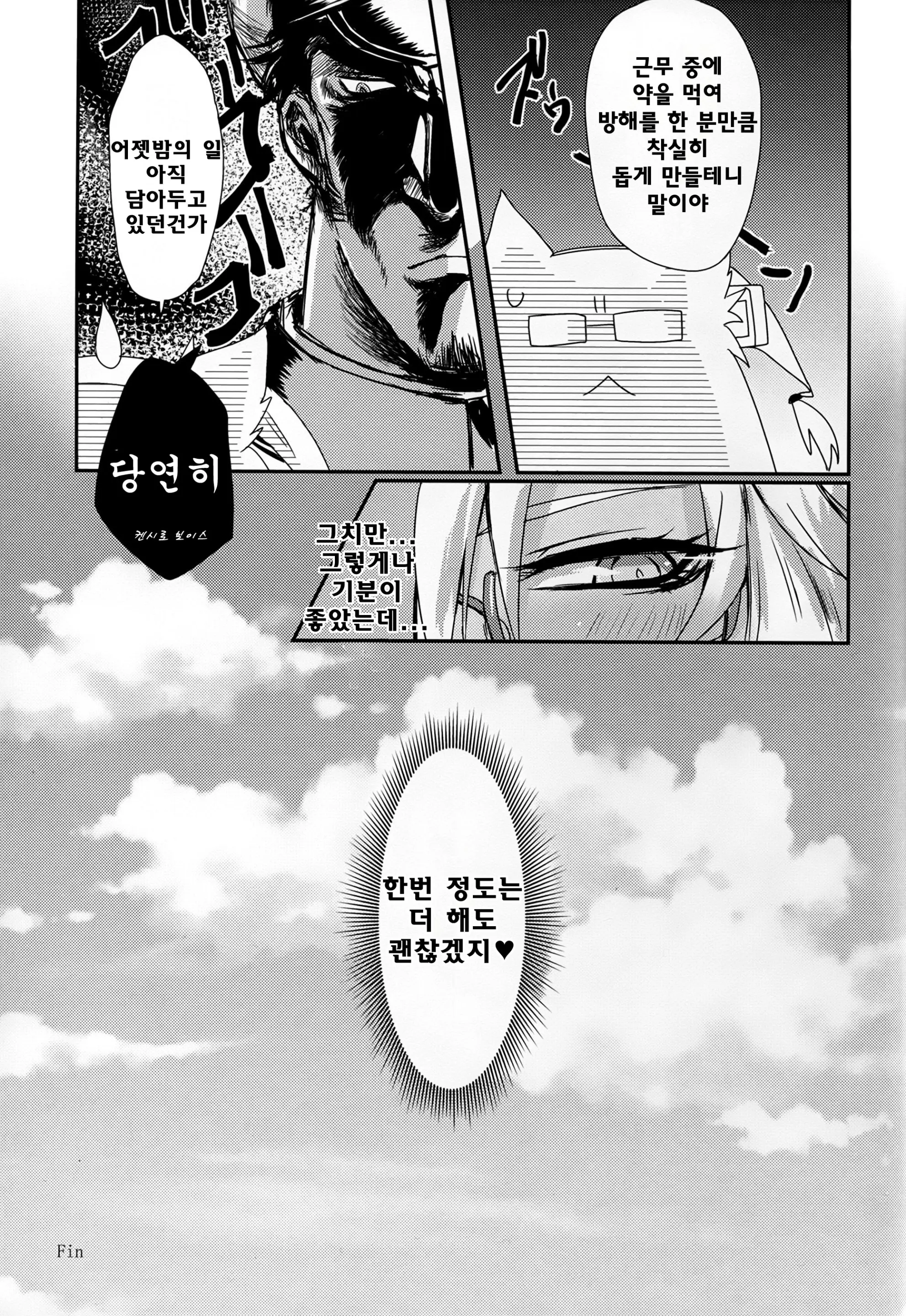 웹툰 이미지 22
