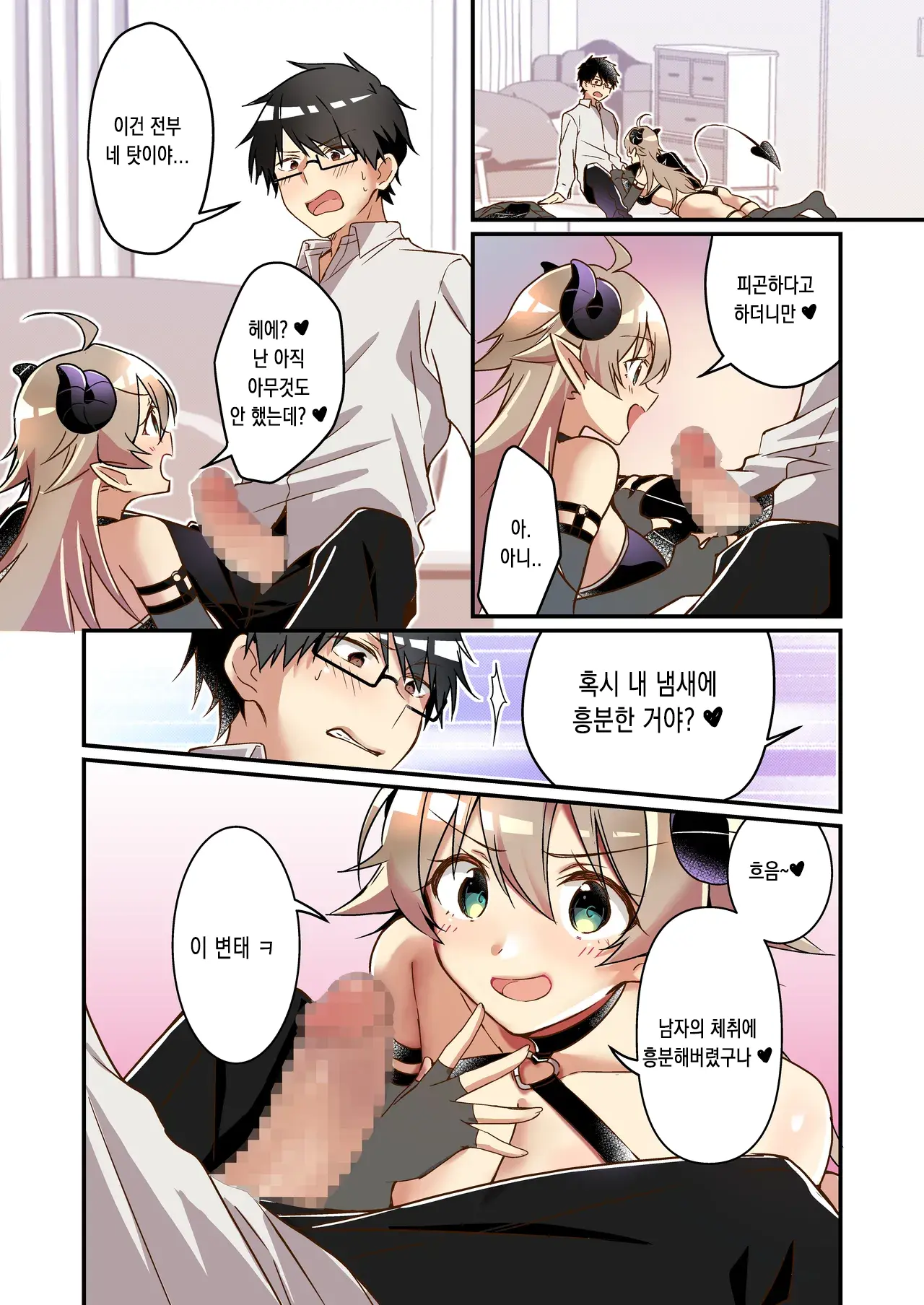 웹툰 이미지 5