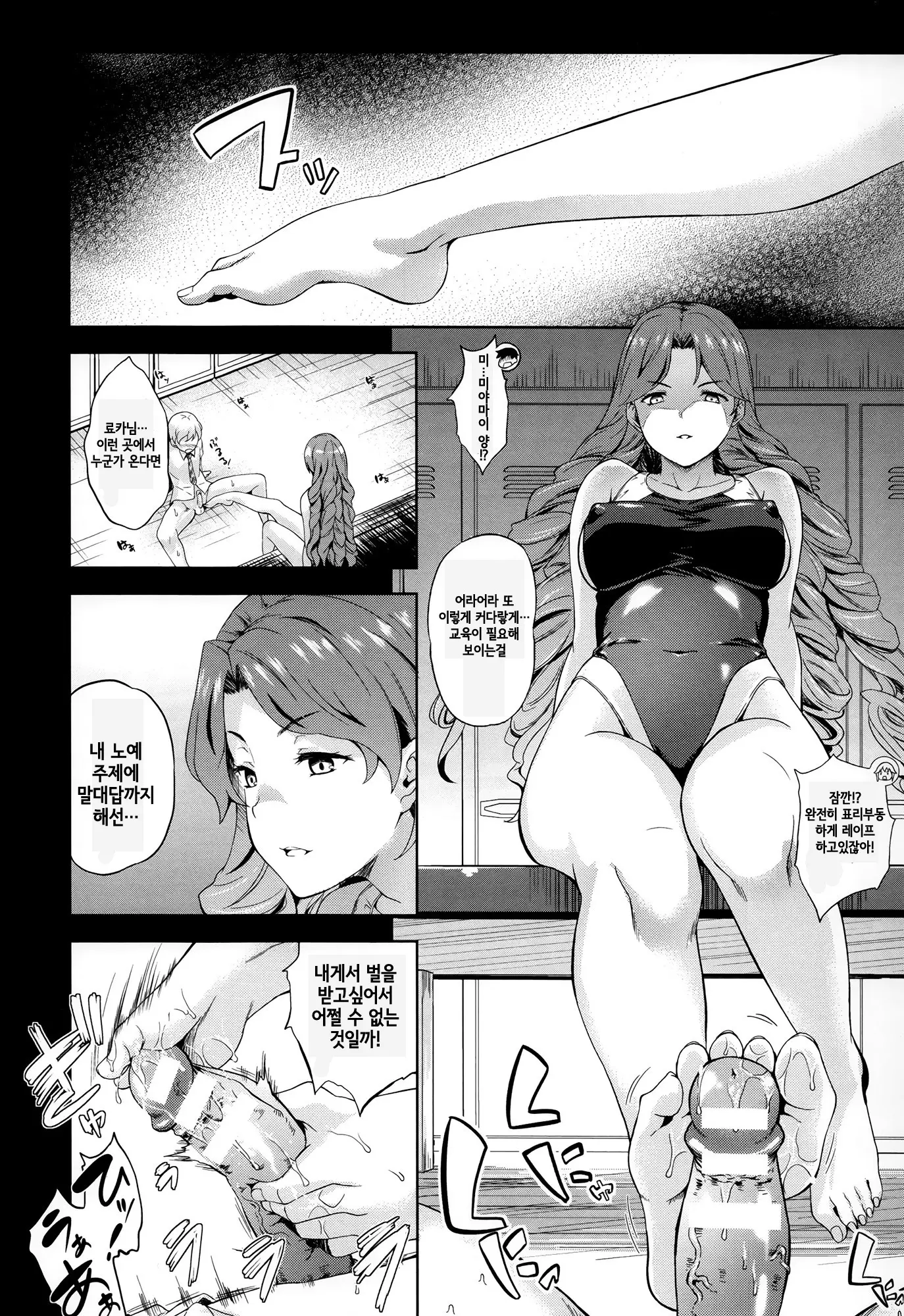 웹툰 이미지 42