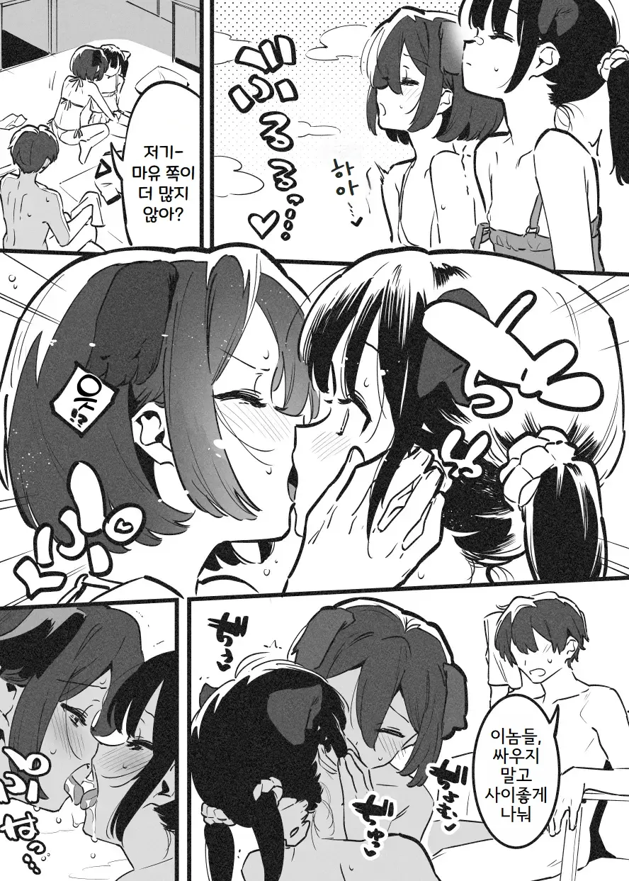 웹툰 이미지 39