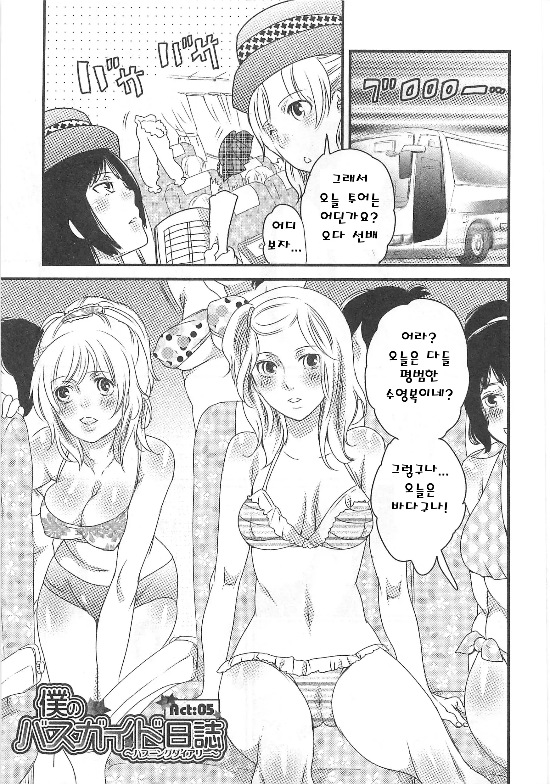 웹툰 이미지 104