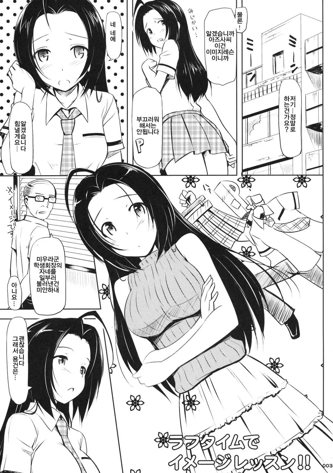 웹툰 이미지 9