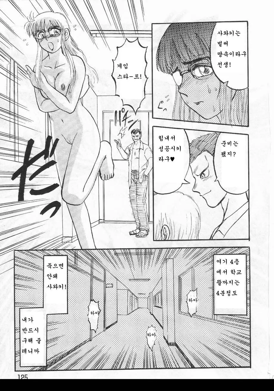 웹툰 이미지 120