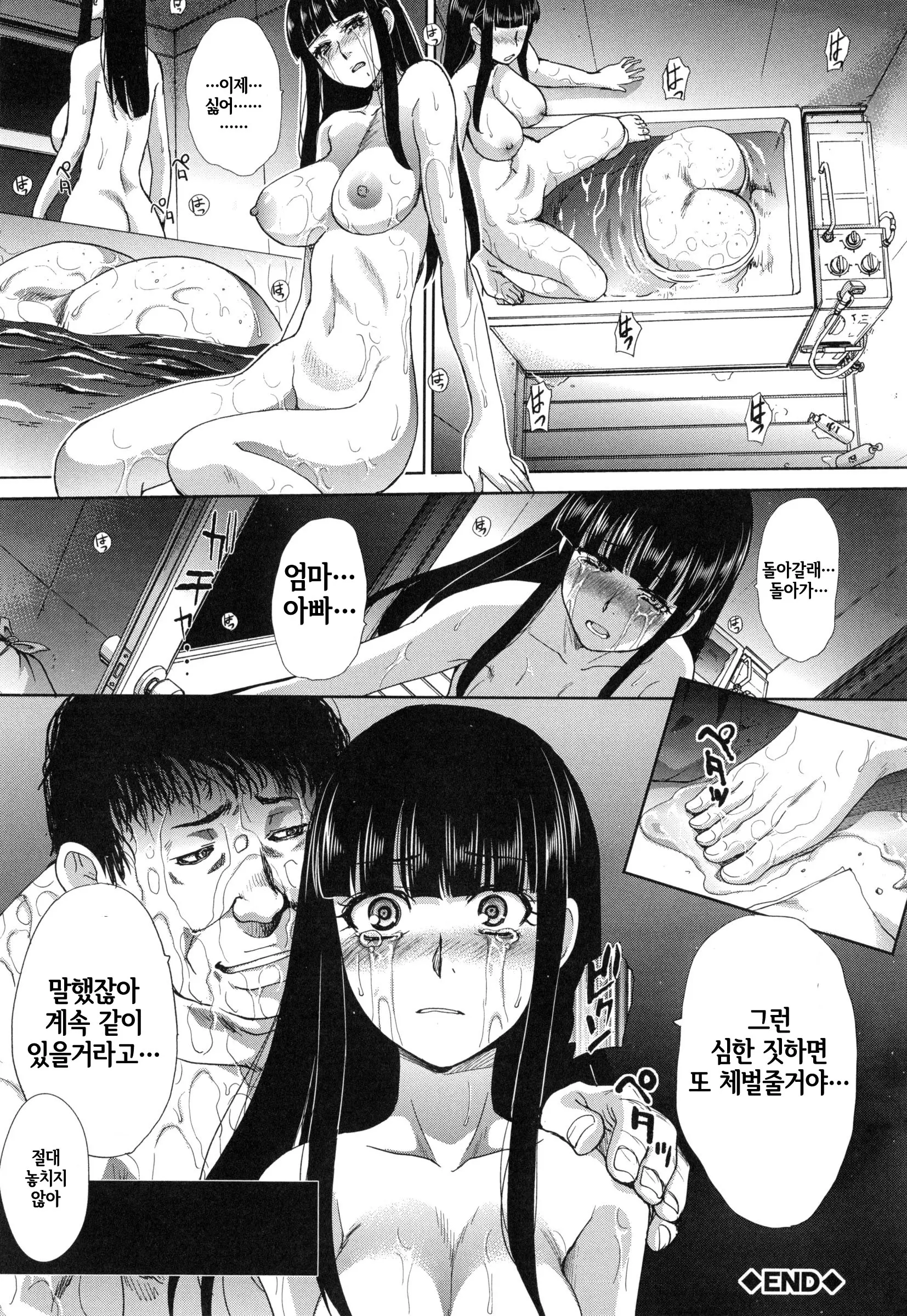 웹툰 이미지 137