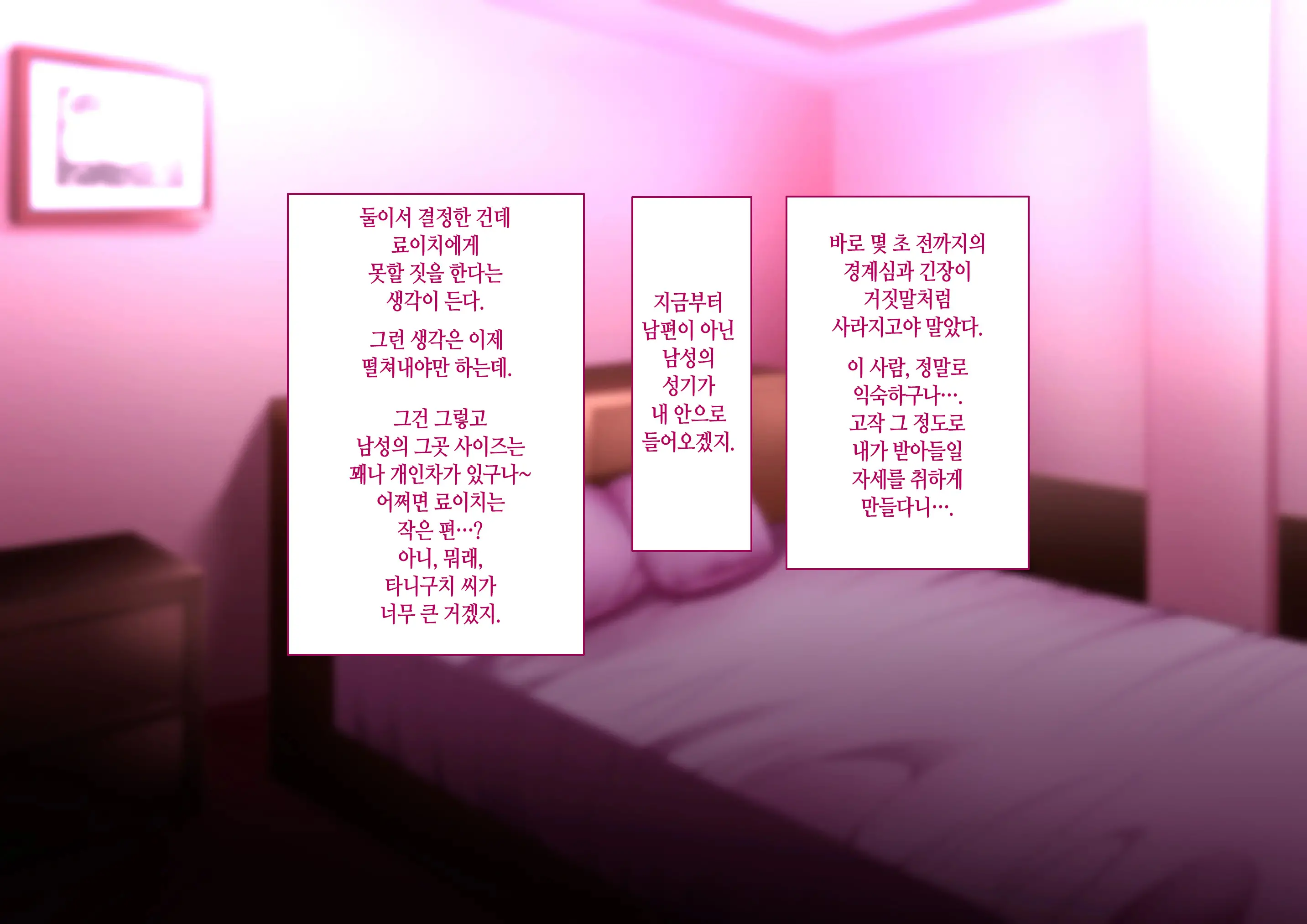 웹툰 이미지 29