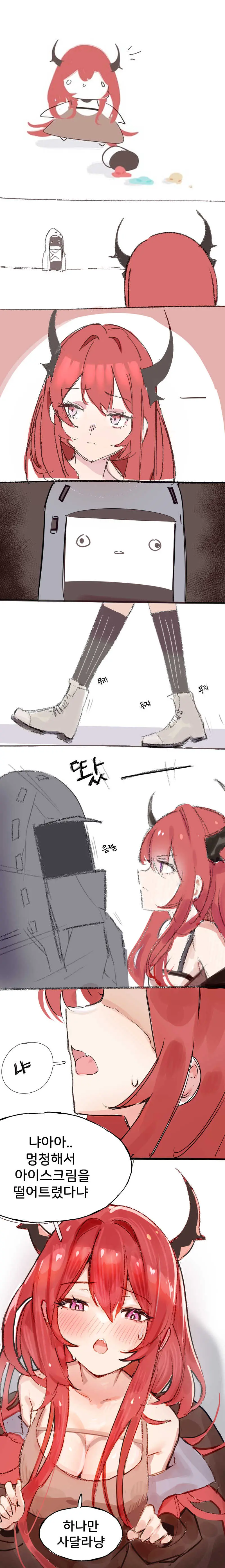 웹툰 이미지 186