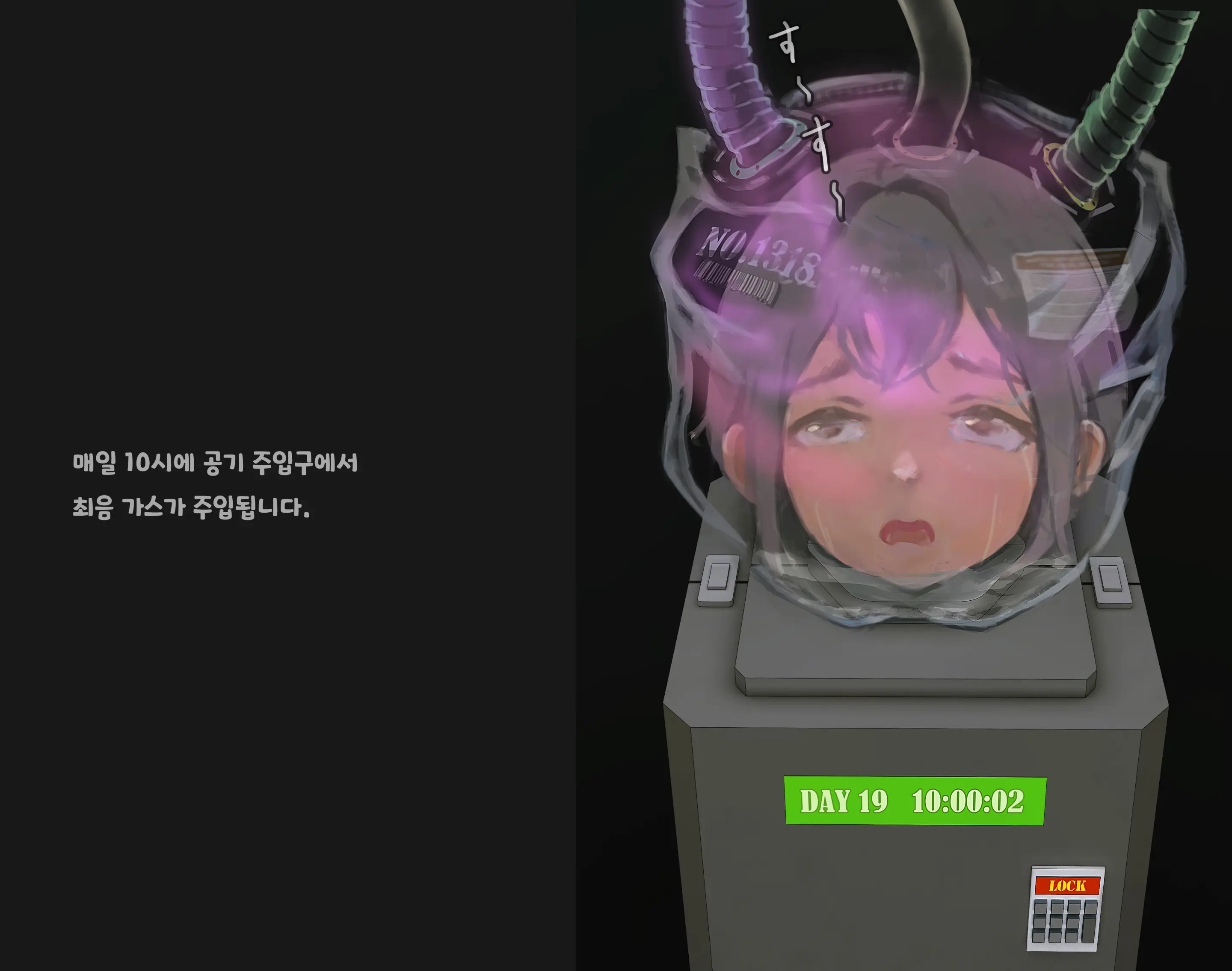 웹툰 이미지 173