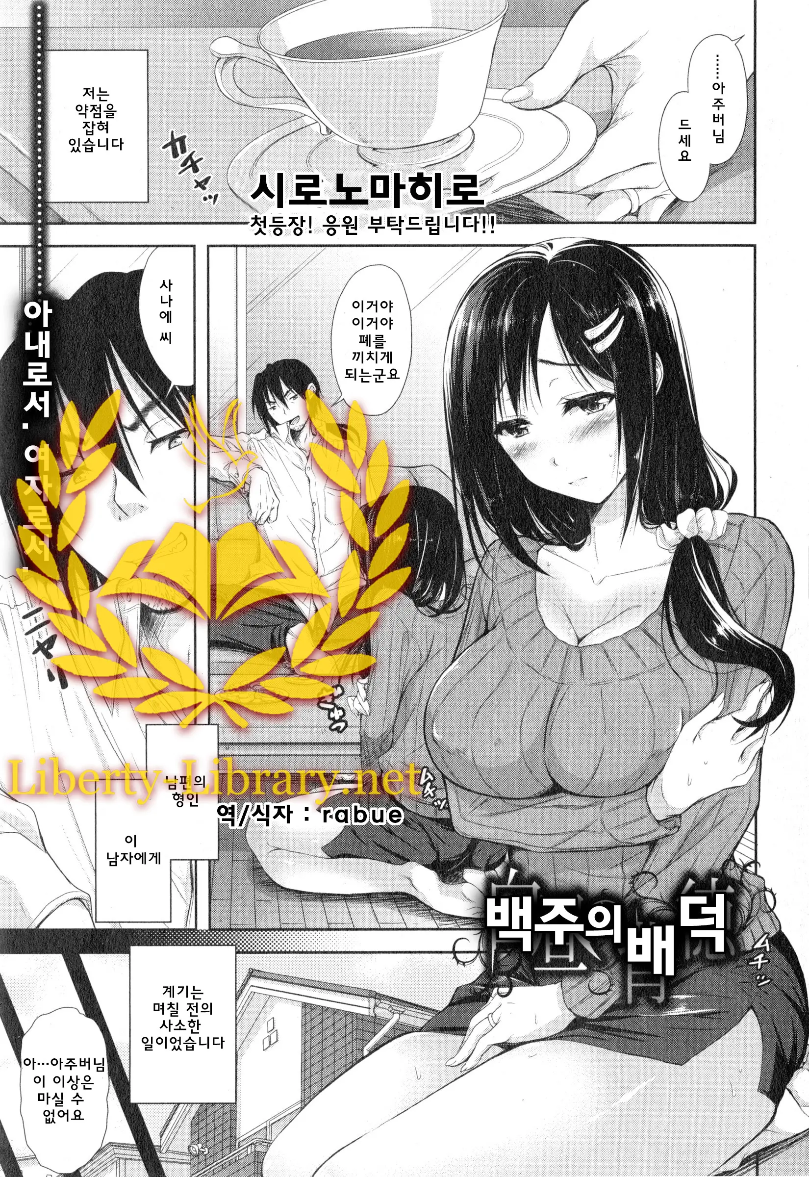 웹툰 이미지 0