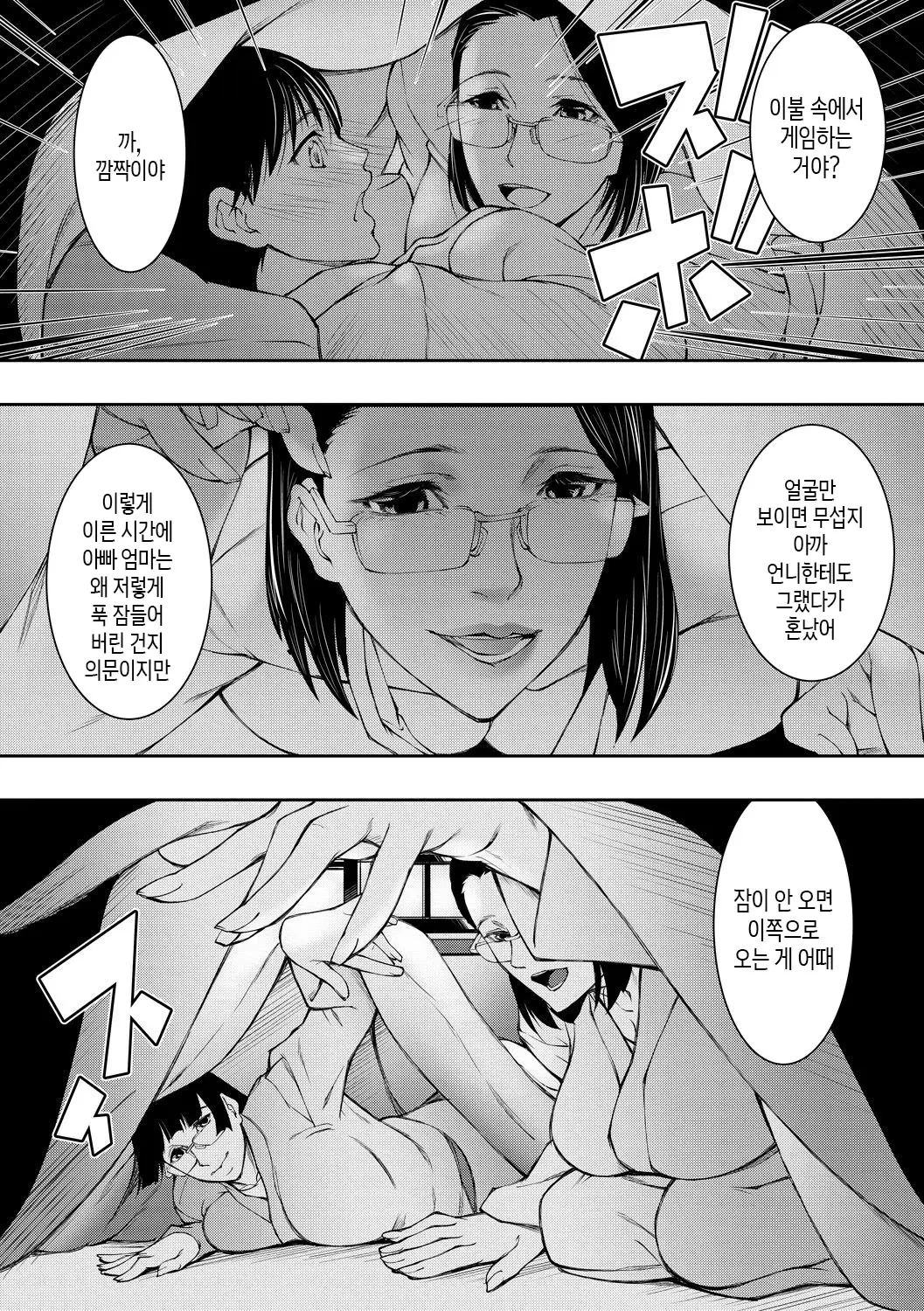 웹툰 이미지 81