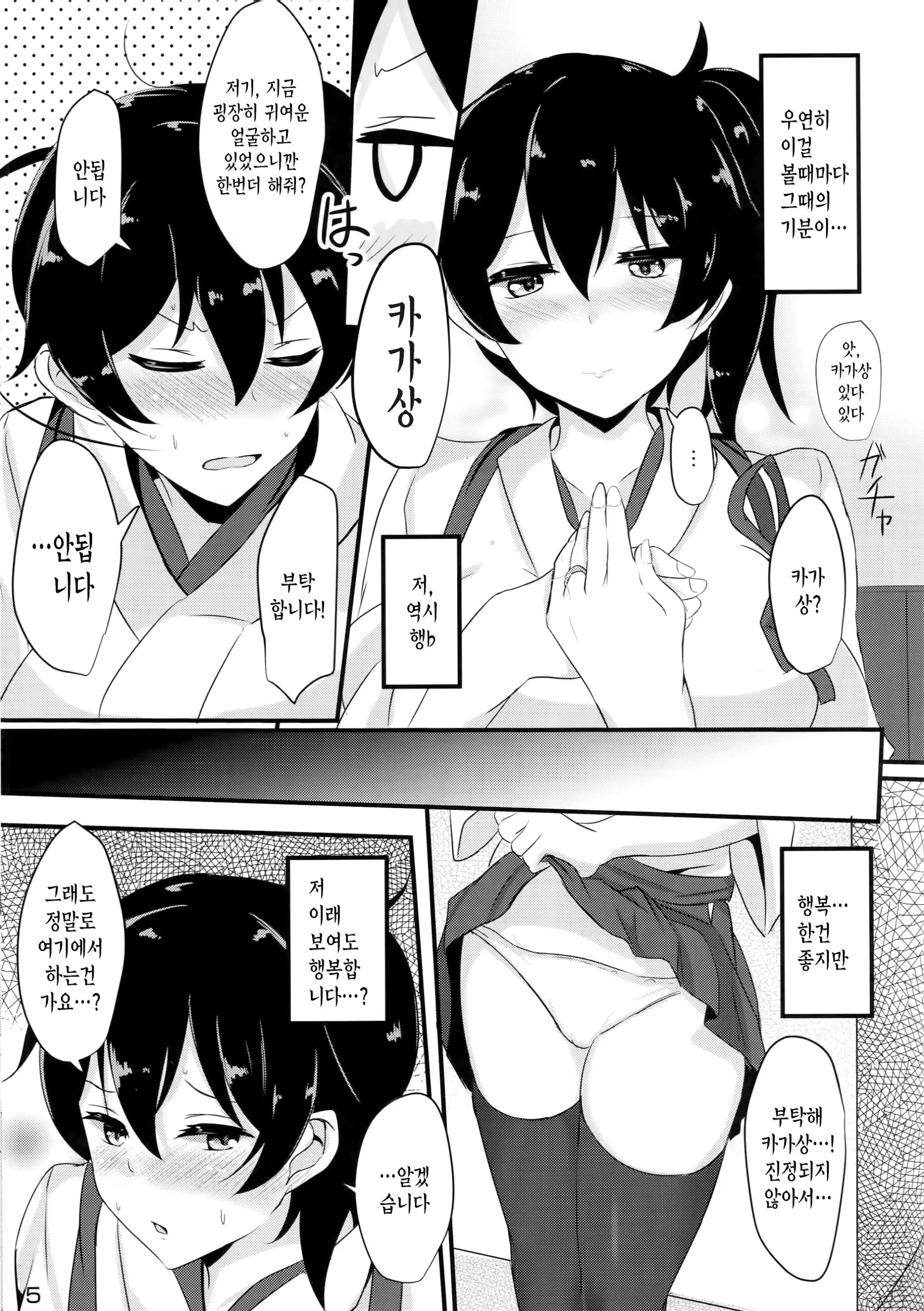 웹툰 이미지 42