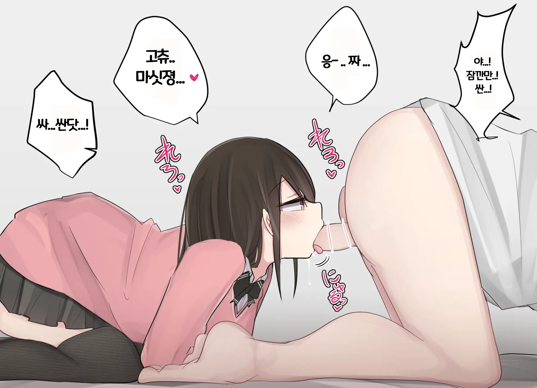웹툰 이미지 156