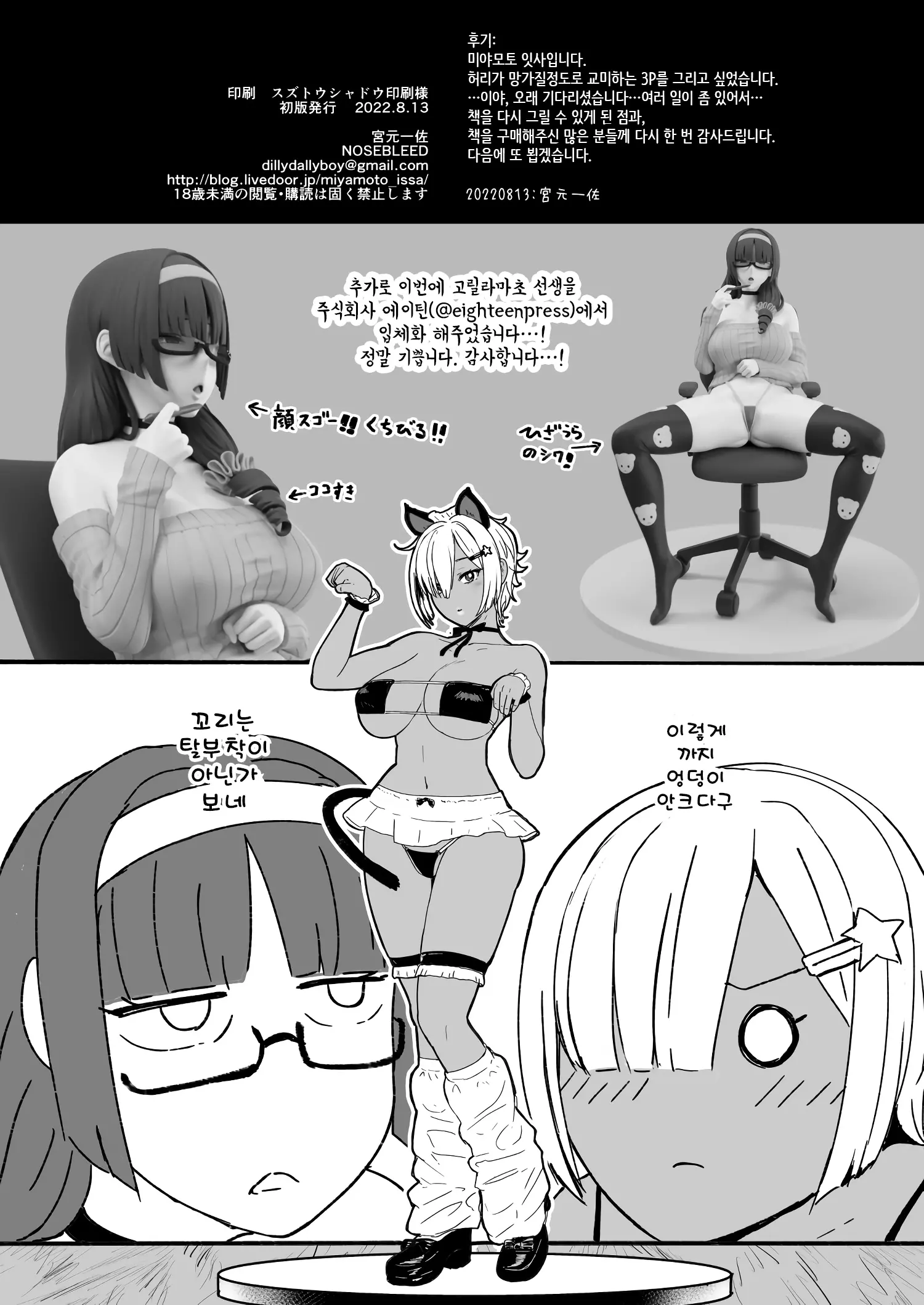 웹툰 이미지 32