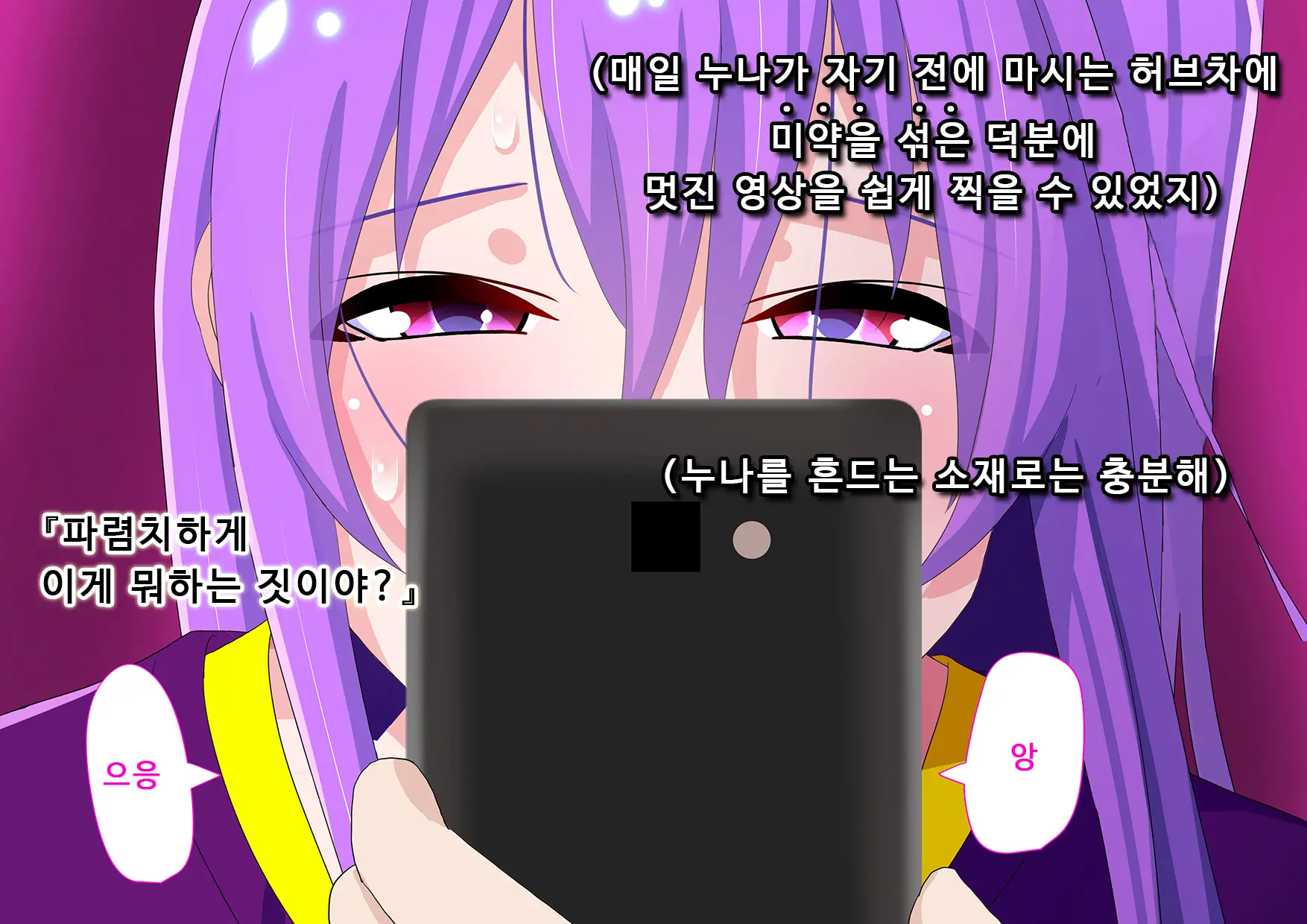 웹툰 이미지 34