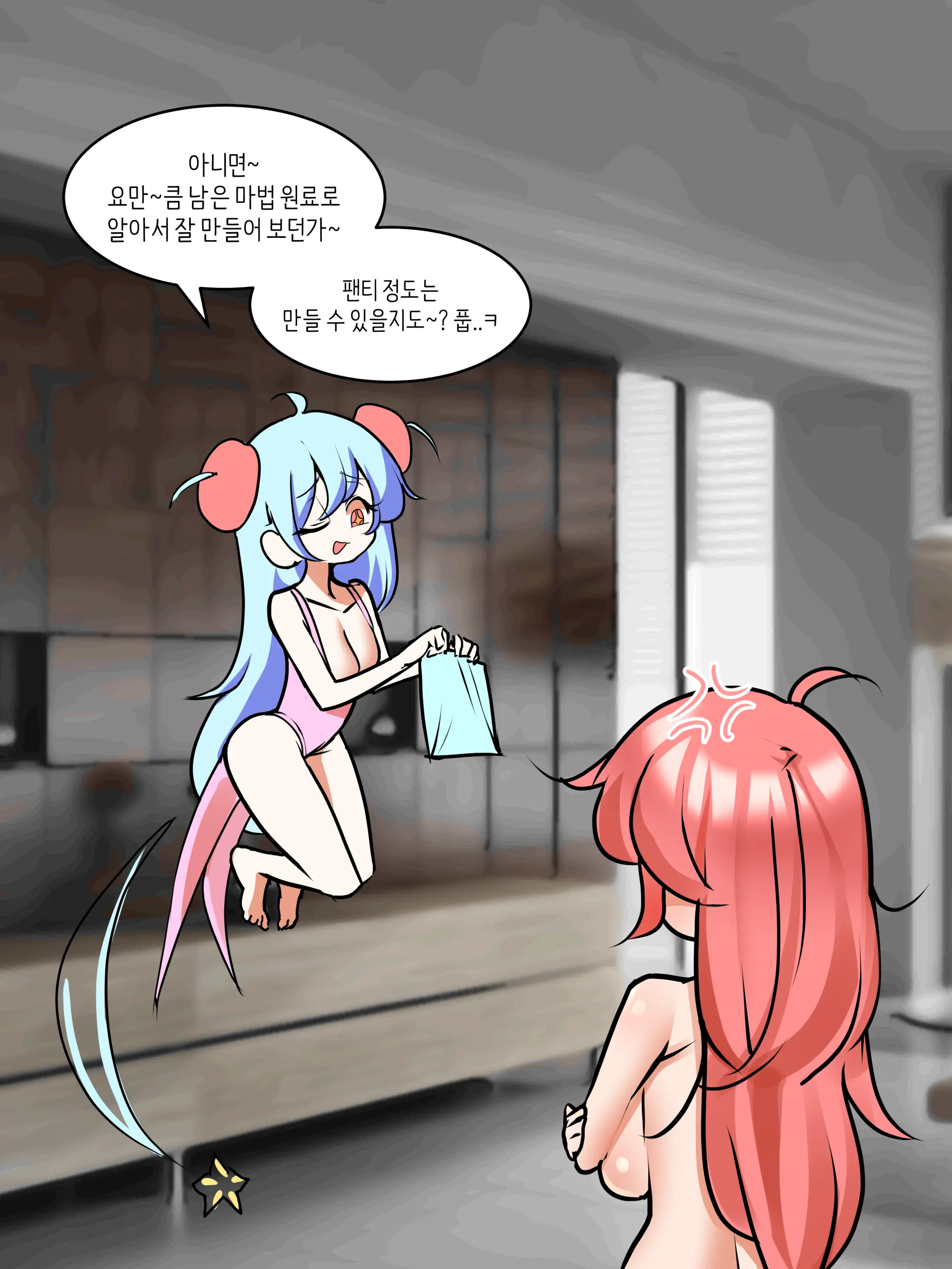 웹툰 이미지 4