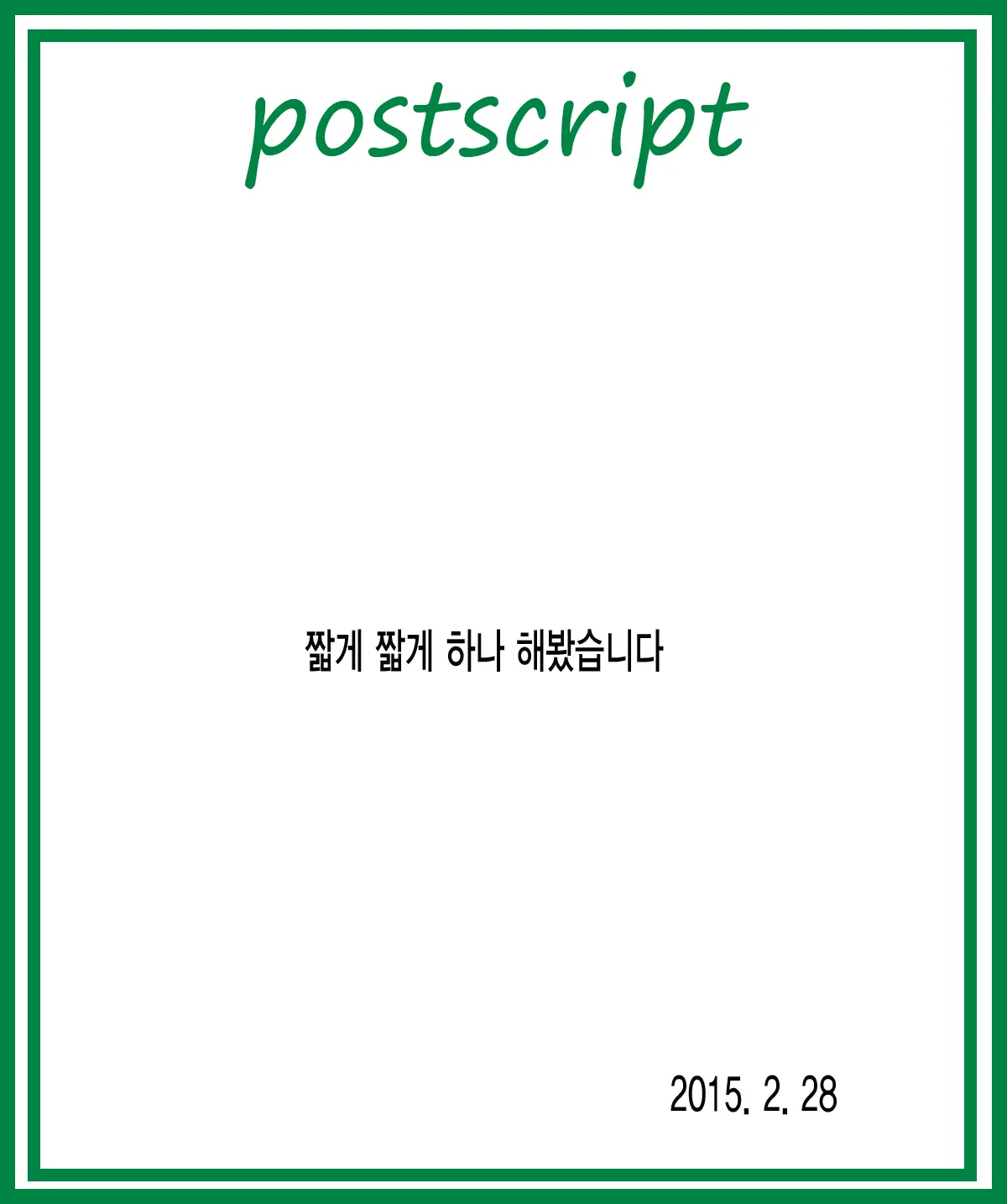 웹툰 이미지 18